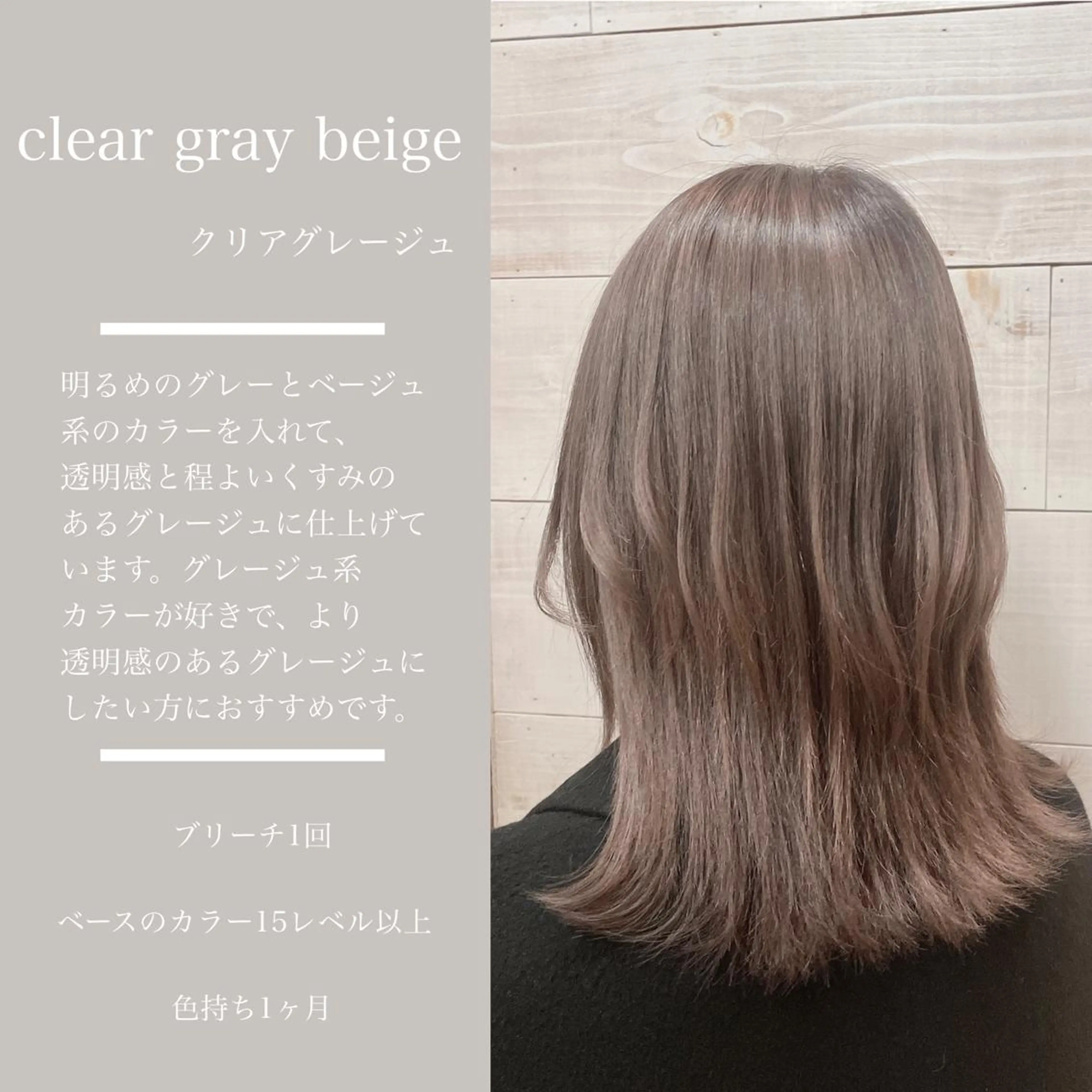 ミディアム カラー 透明感カラー カラー指名No.1 土井新治❄️のヘアスタイル