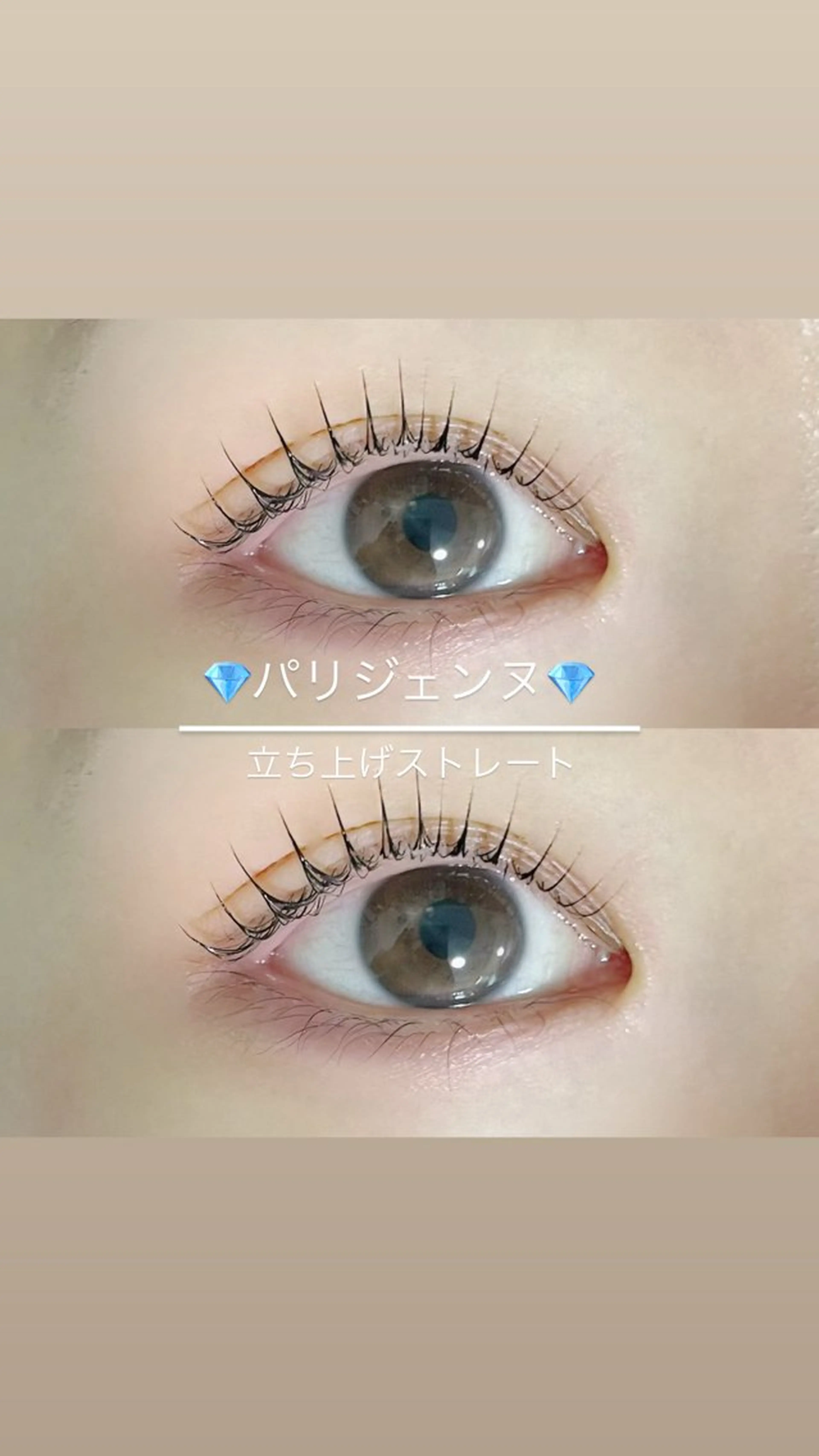 マツエク・マツパ マツパ マリーテレジア YUINAのマツエク・マツパデザイン