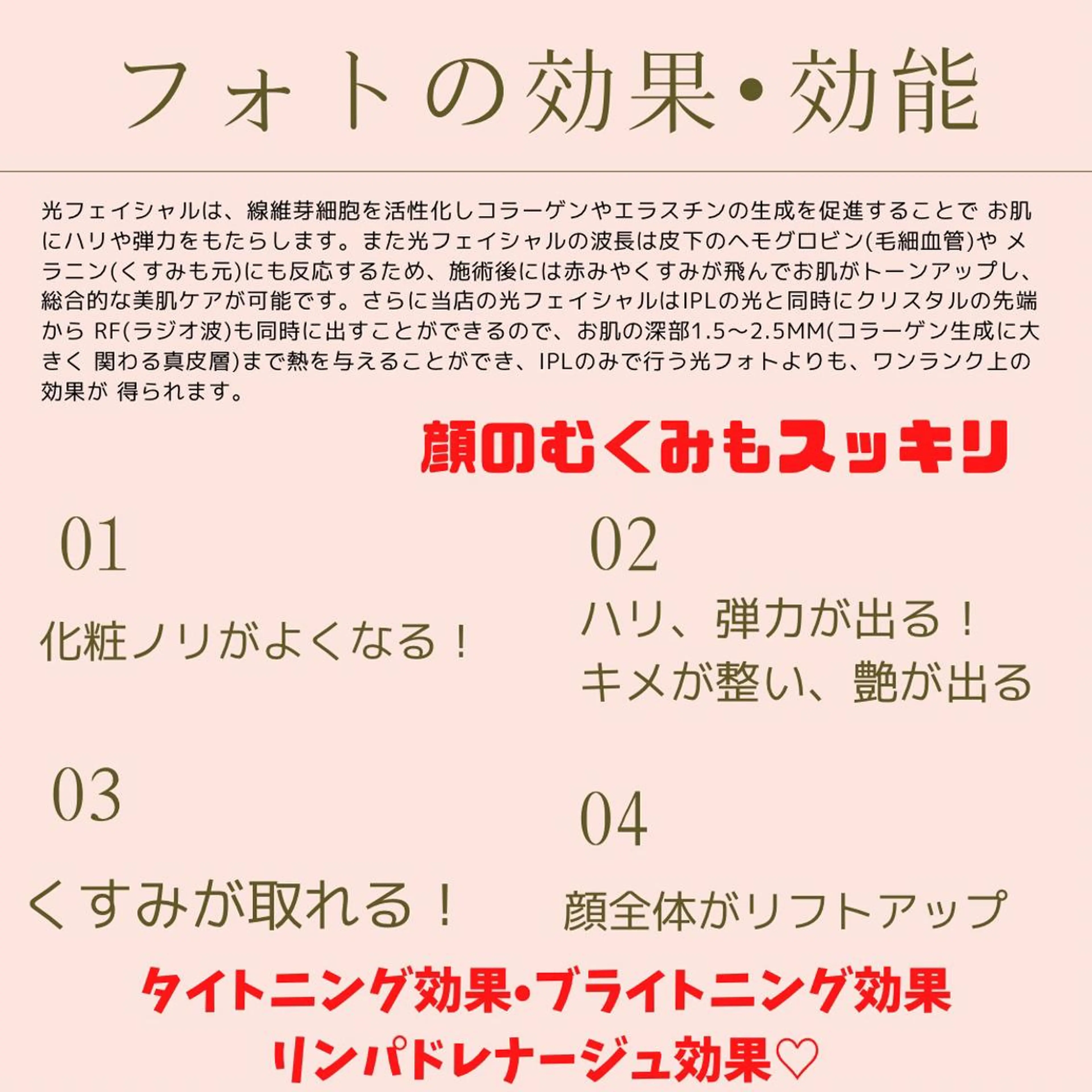 エステ 美肌脱毛サロン　Mercury所属・美肌脱毛サロン Mercuryのエステ・リラクイメージ