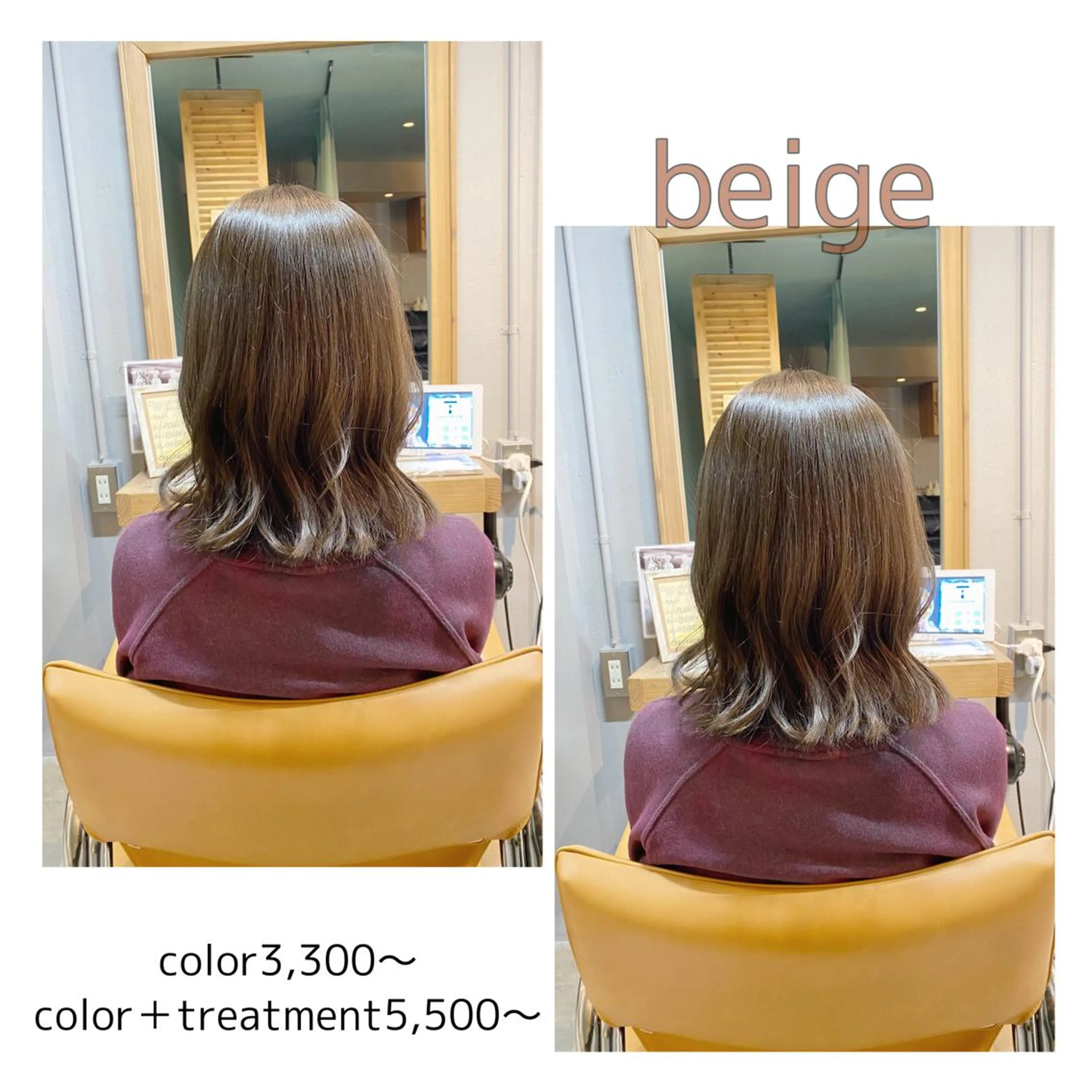 カラー ヘアカラー トリートメント 🌈艶カラーリスト 🌈井原円袈🌈のヘアスタイル