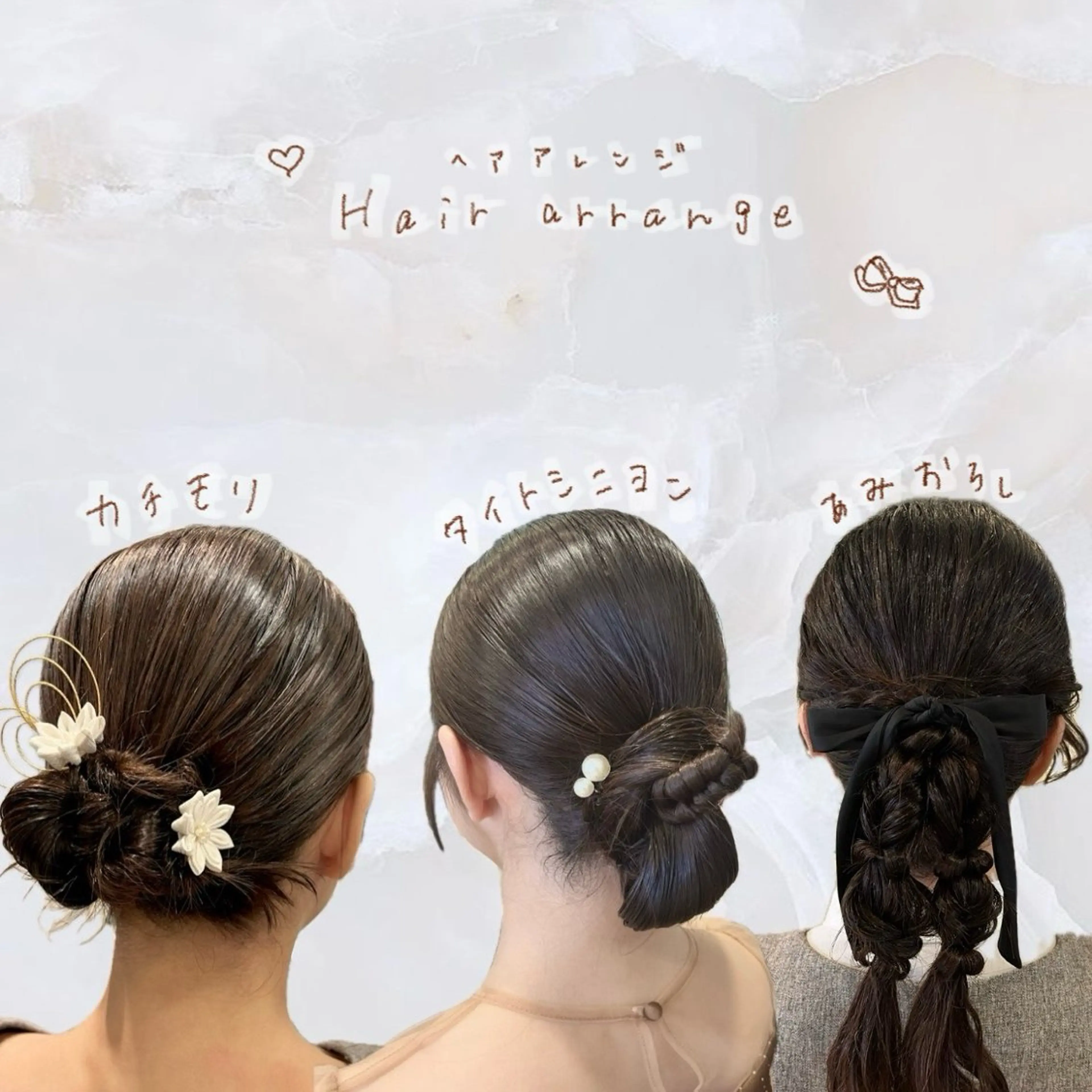ヘアアレンジ ヘアセット 谷本 萌のヘアスタイル