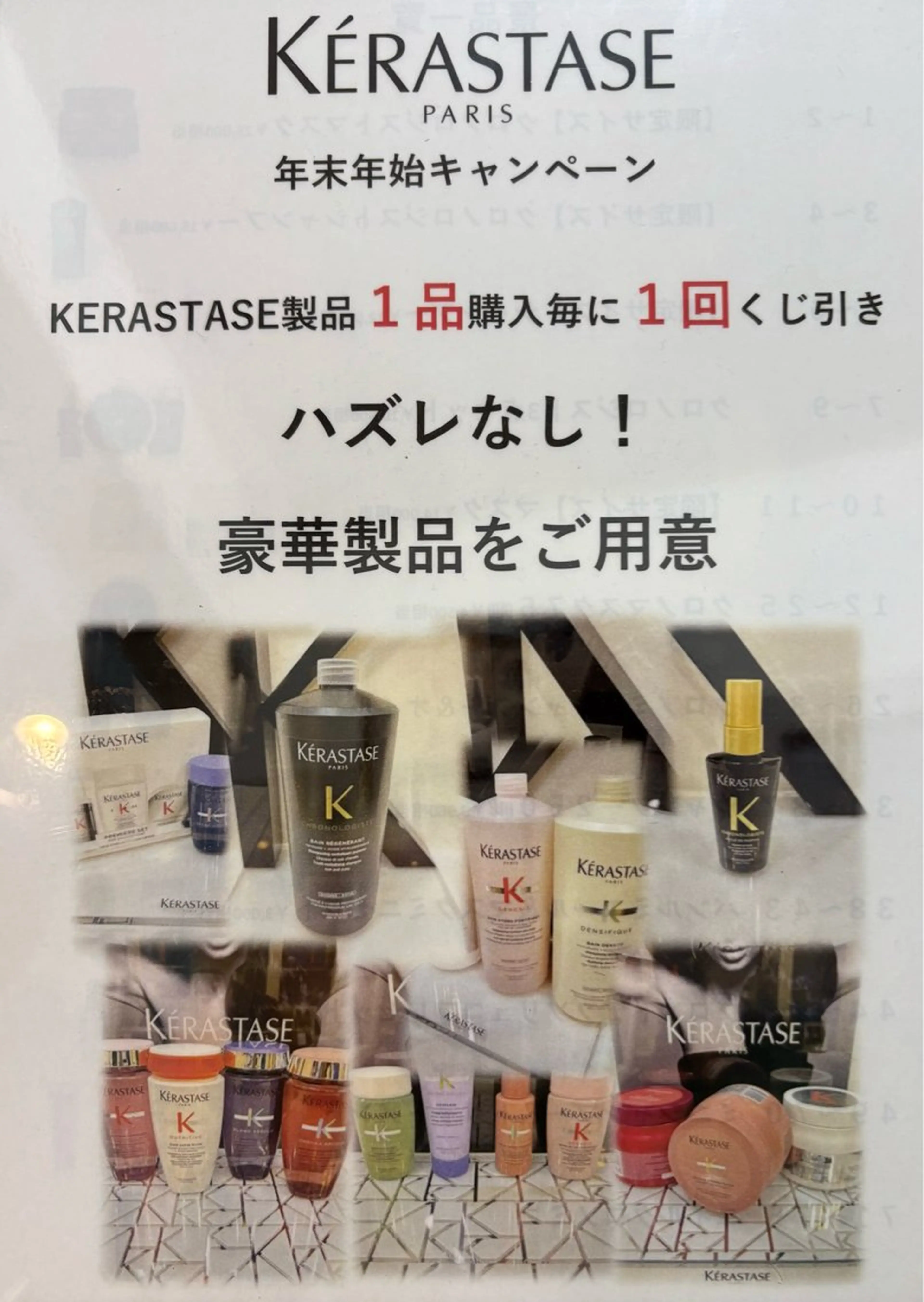 カット ヘアカラー トリートメント 細川武琉/艶カラー /Aqua limeのヘアスタイル