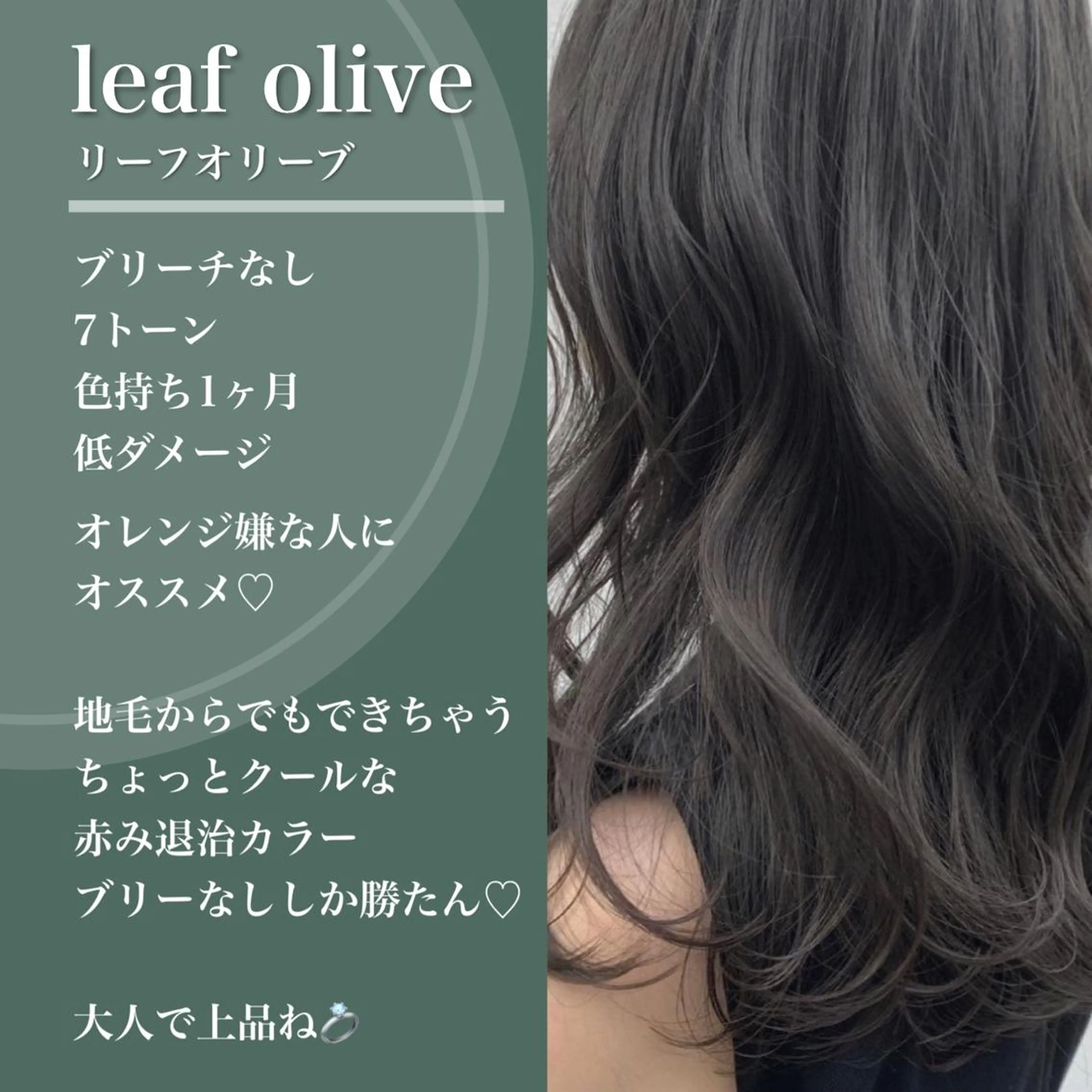 セミロング カラー ヘアカラー トリートメント ミルクティーレイヤー 大澤竜馬のヘアスタイル