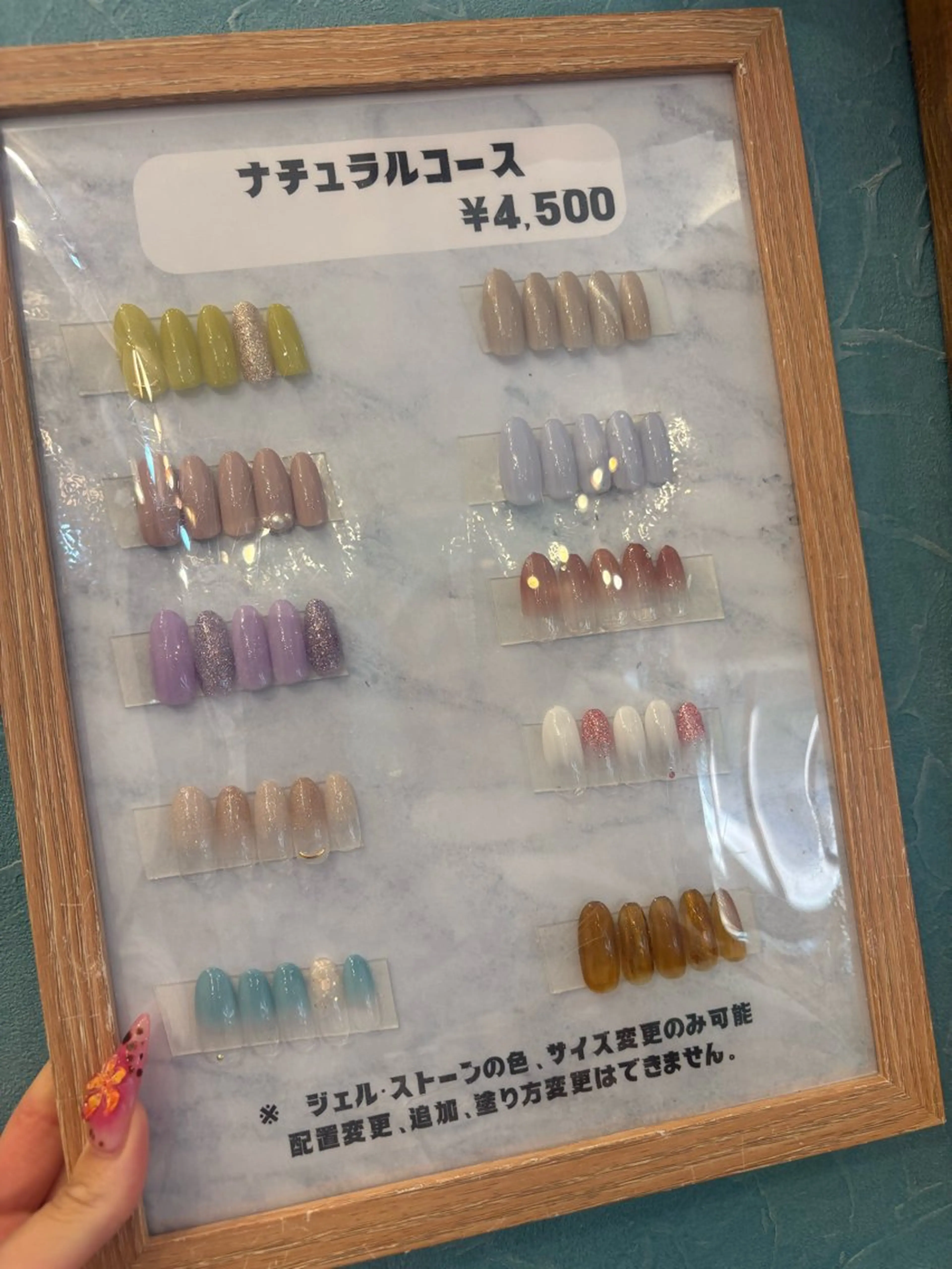ナチュラルコース🍒オフありの写真