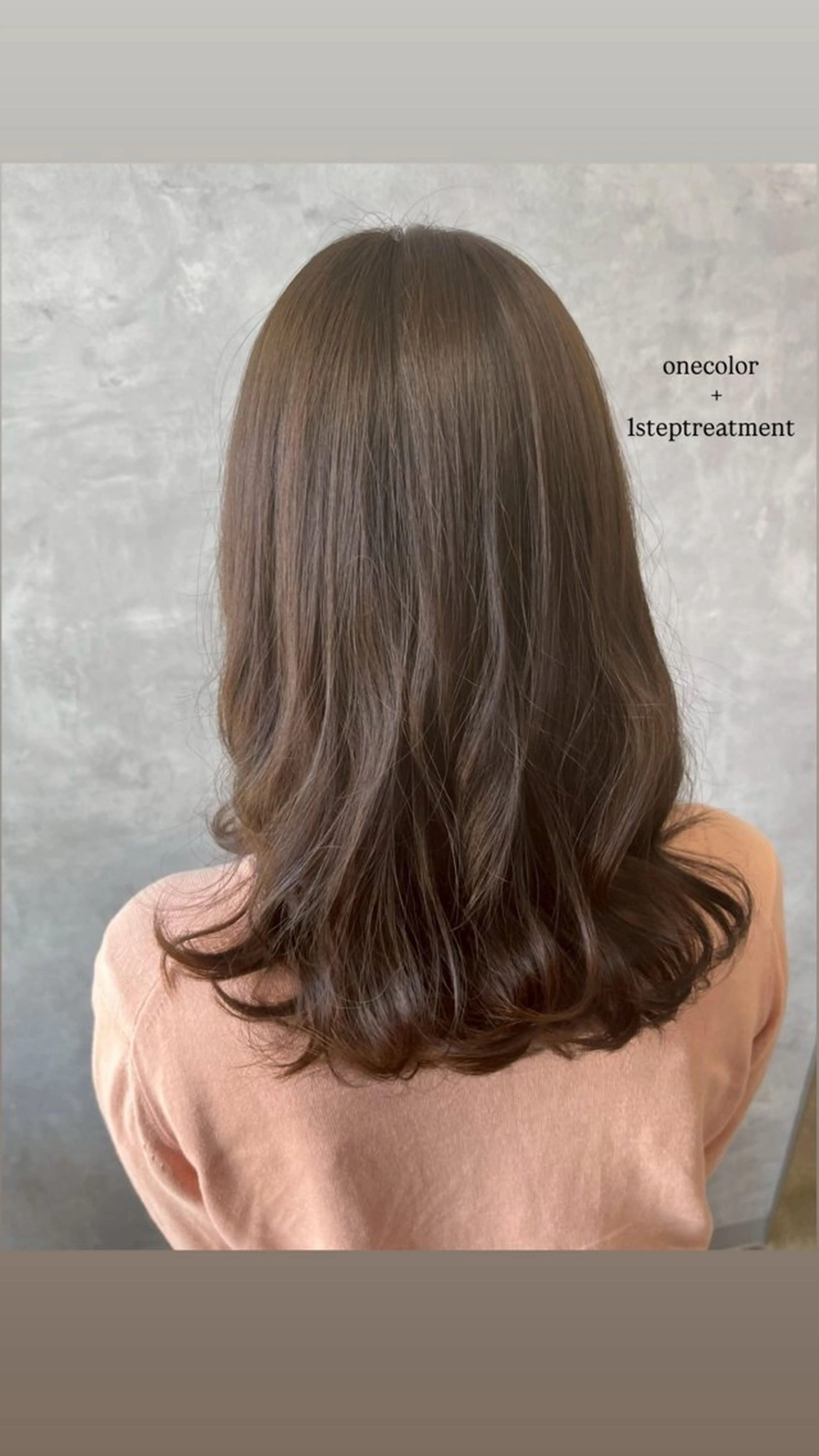 セミロング カラー ヘアカラー トリートメント N°number/ 愛実のヘアスタイル