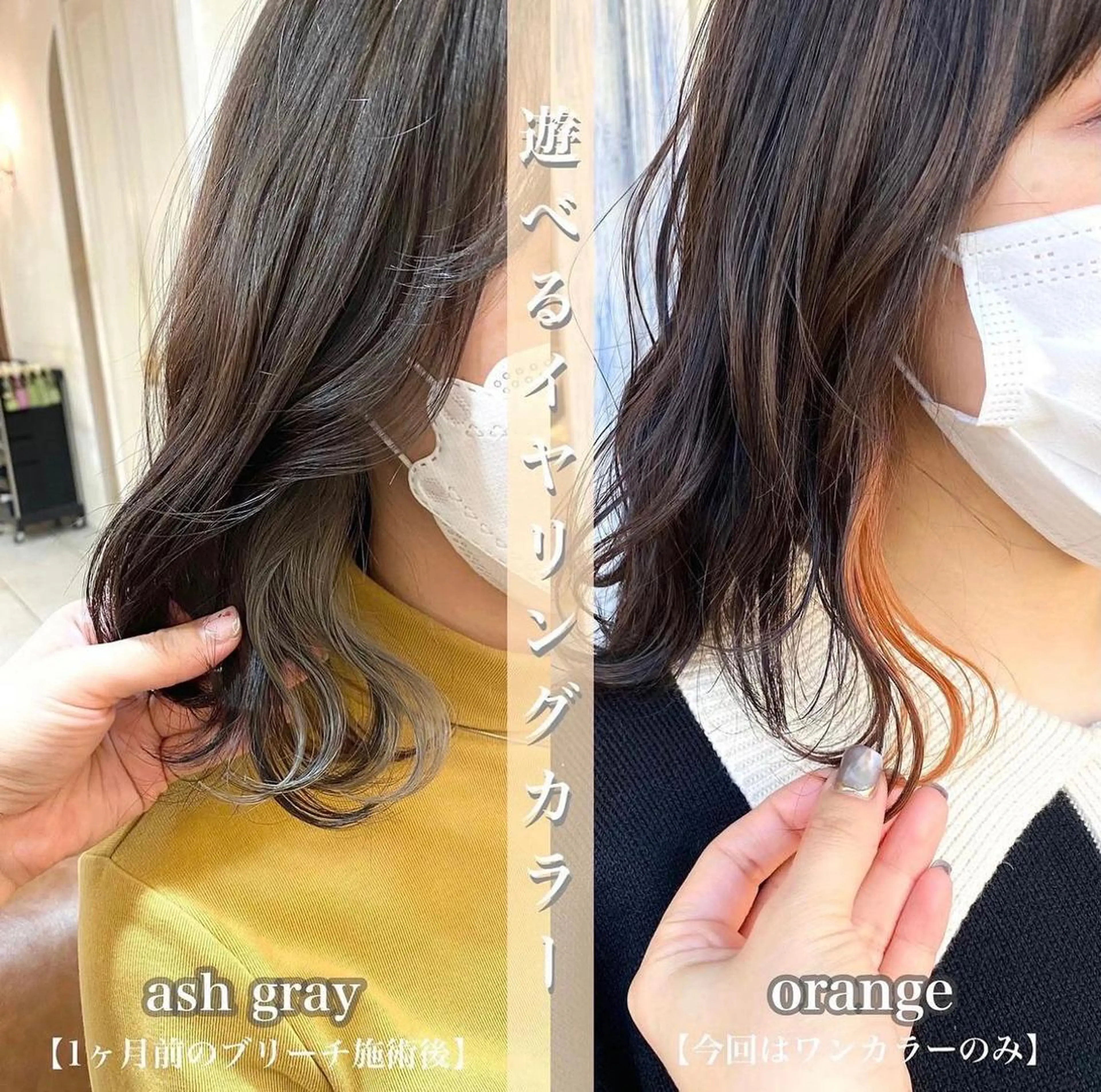 ショート カラー お団子ヘア ブリーチ イヤリングカラー ヘアカラー 森 早希絵のヘアスタイル