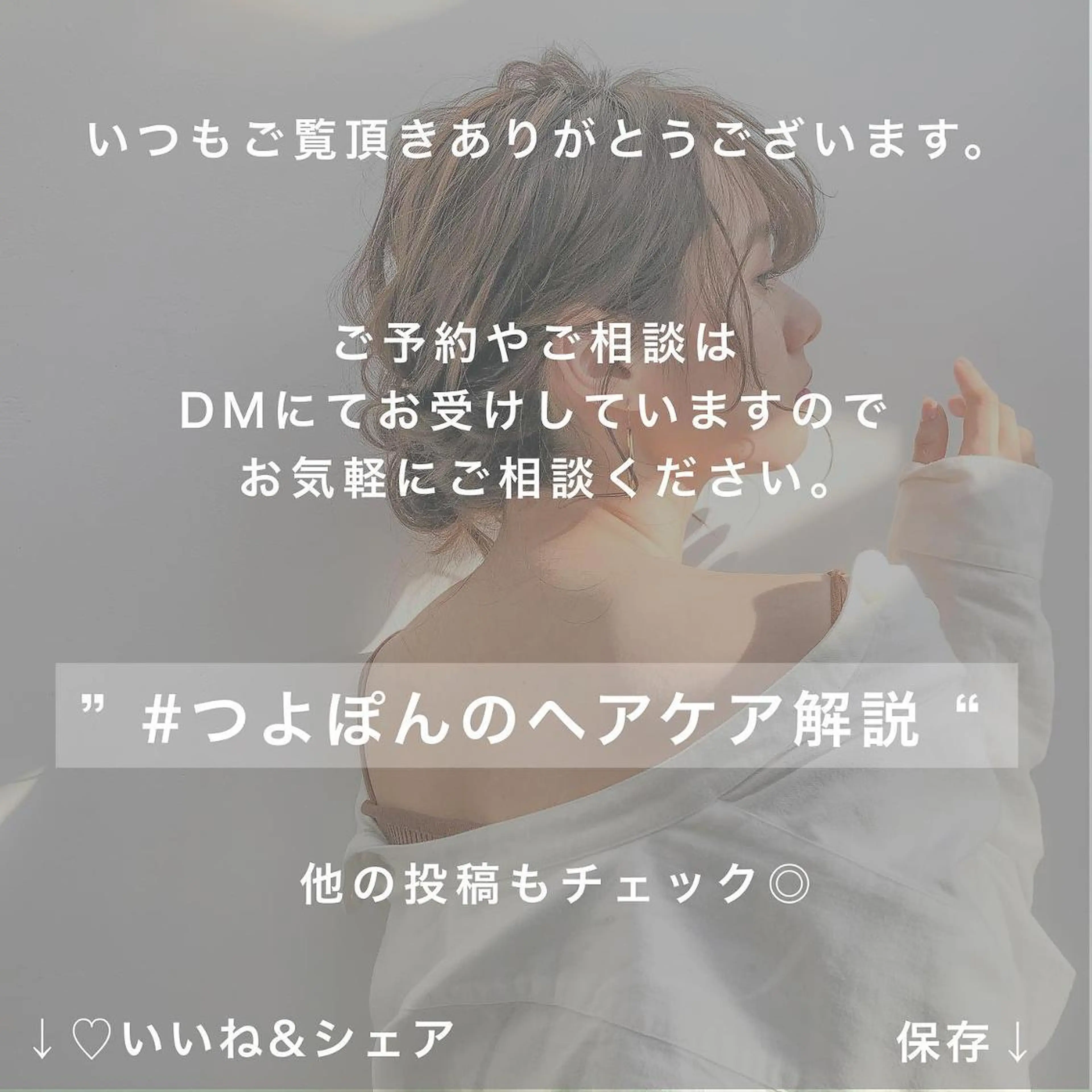 ロング RoL by apollo所属・横浜ブリーチムラ直し 特化美容師/海崎剛史のヘアスタイル