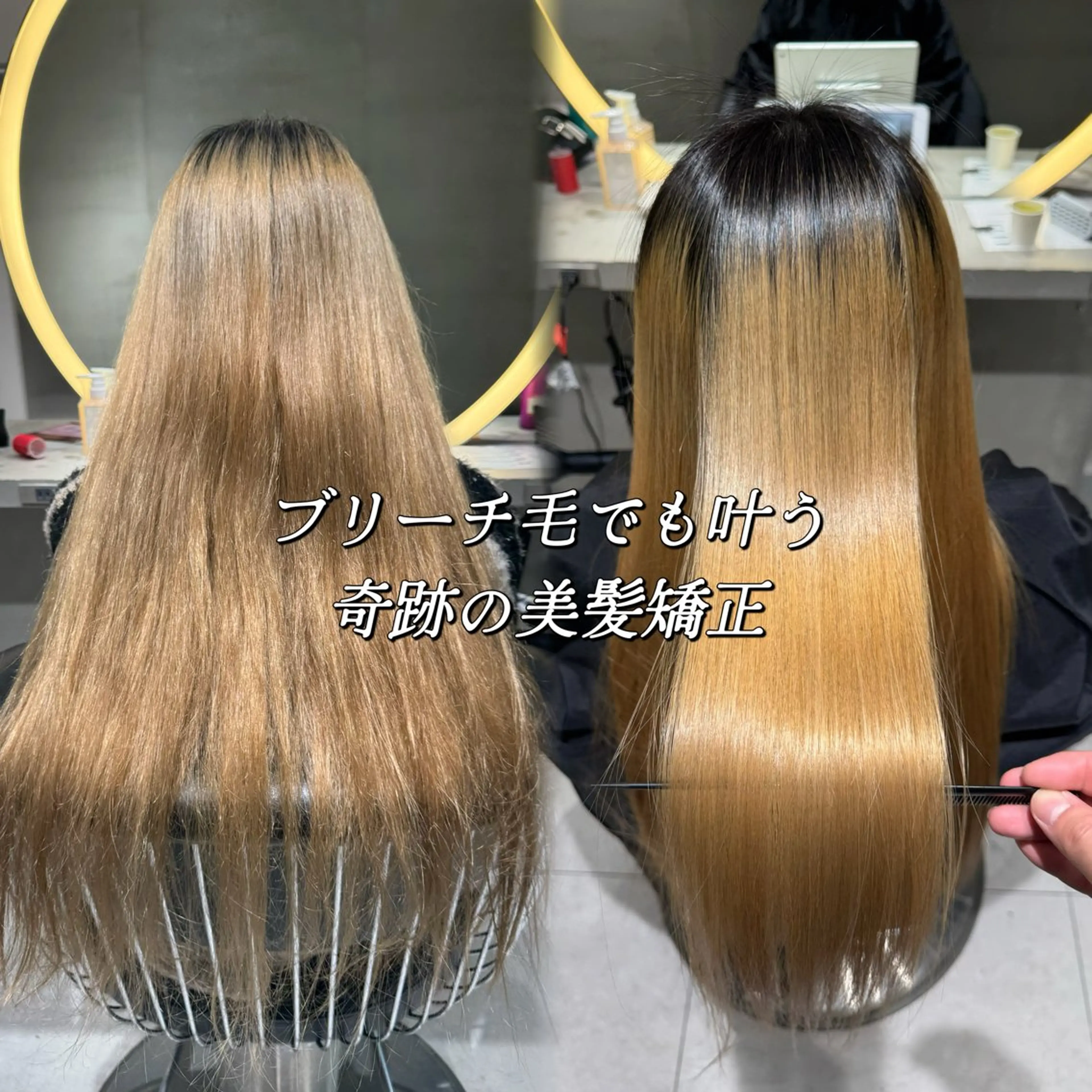 ロング カラー カット 縮毛矯正 トリートメント 『タケル』が魅せる✨ 熊本🥇奇跡の美髪のヘアスタイル