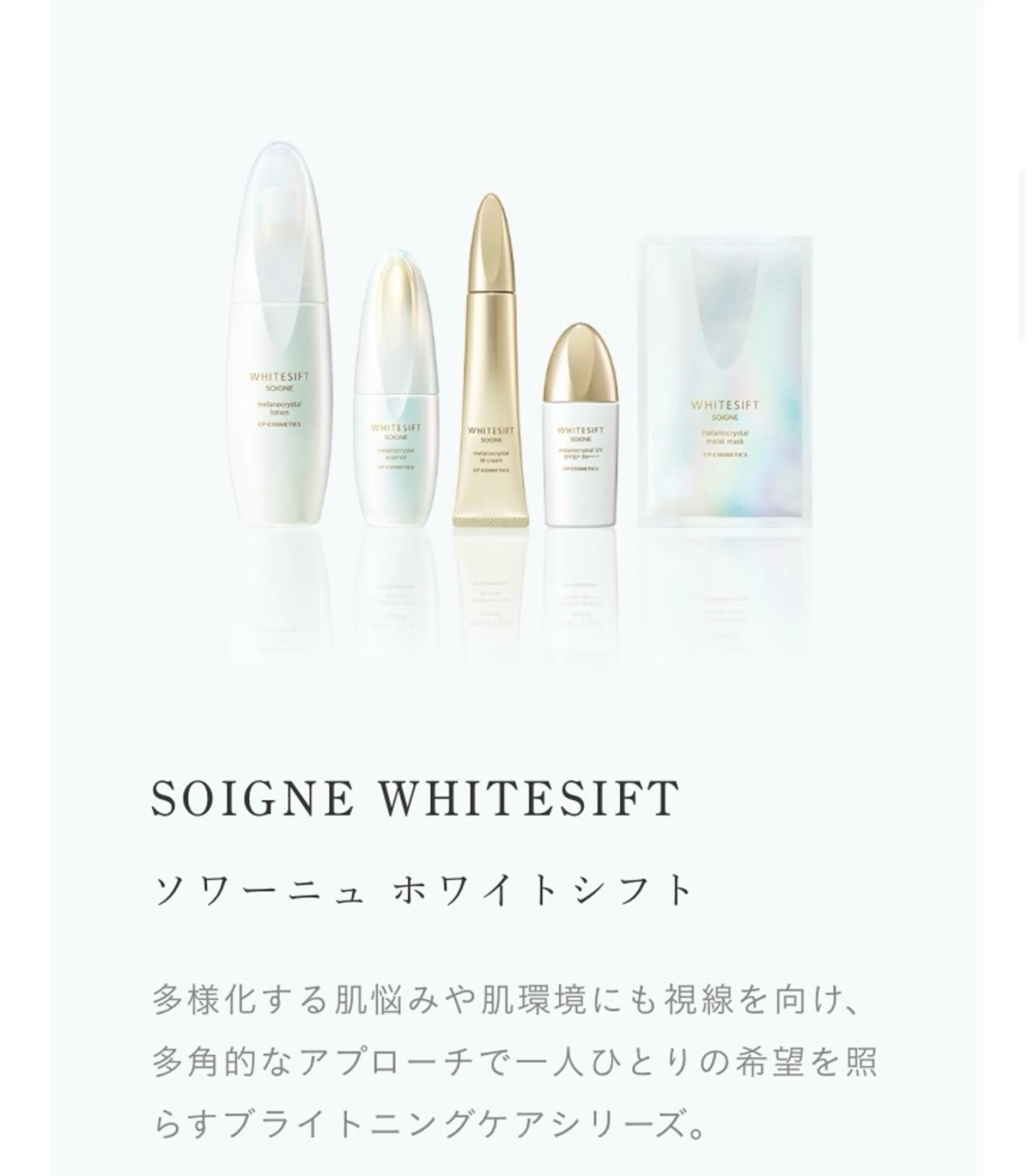 エステ リラク CPサロン 立町店所属・CPサロン立町店 下紺紗依のエステ・リラクイメージ