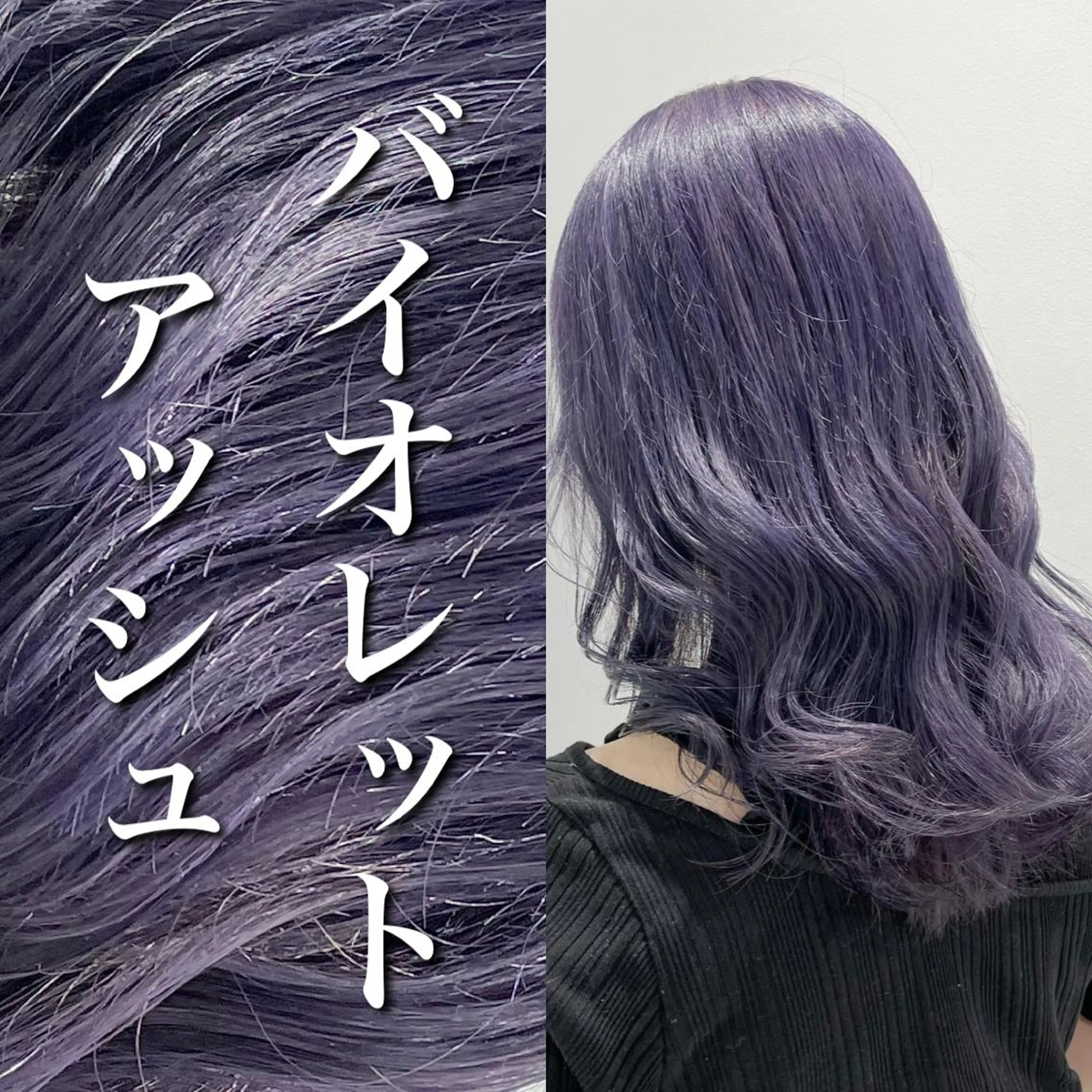 ロング カラー パーマ ヘアアレンジ メンズ ヘアカラー トリートメント ヘッドスパ ヘアセット 💜寒色特化 門脇誠弥💜のヘアスタイル