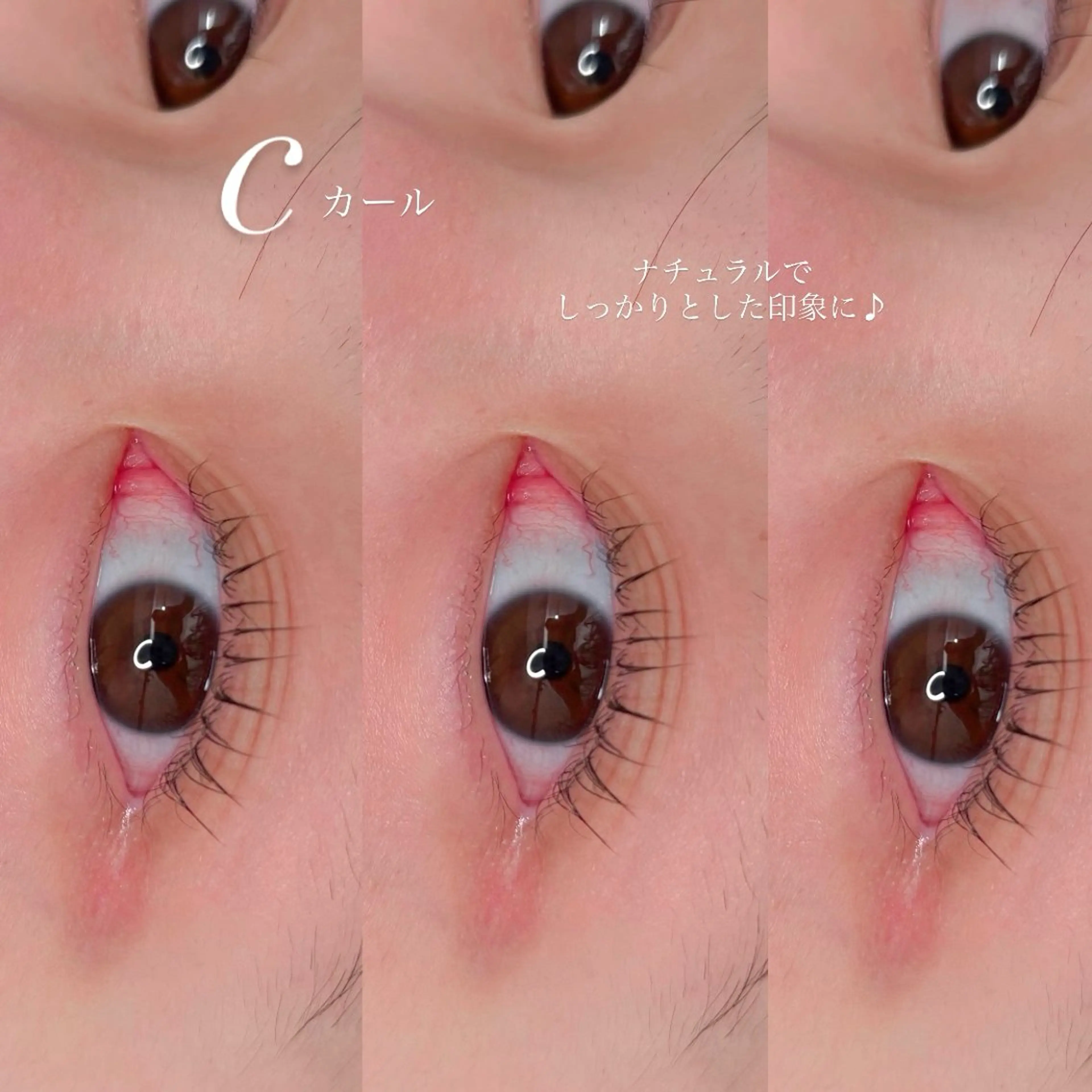 マツエク・マツパ 一重×まつ毛パーマ マツパ Arva【アルバ】 ゆうなの眉毛・アイブロウイメージ