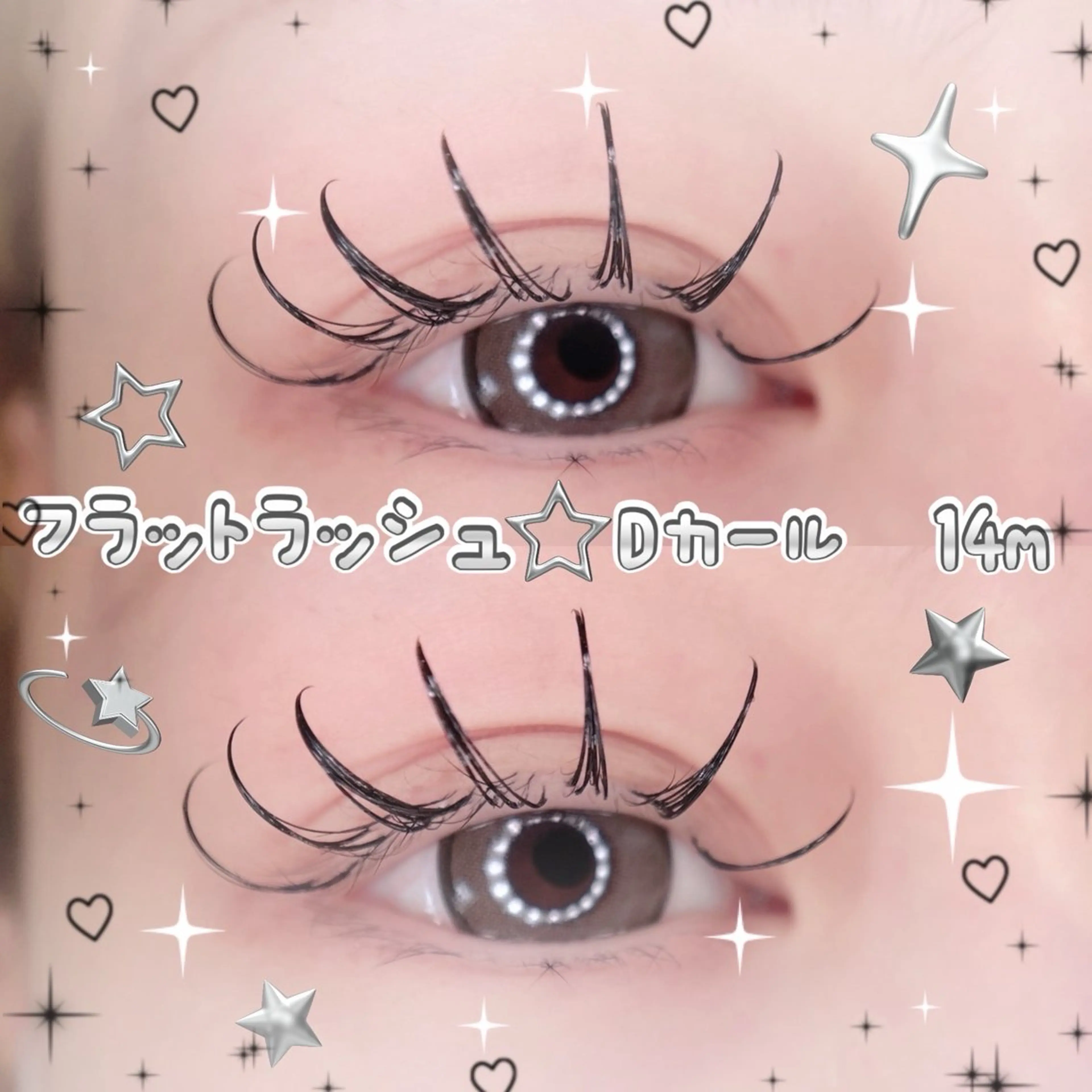 ［ミニモ限定価格］💛フラットラッシュ80本　付け足し🉑束間仕上げあり💛の写真