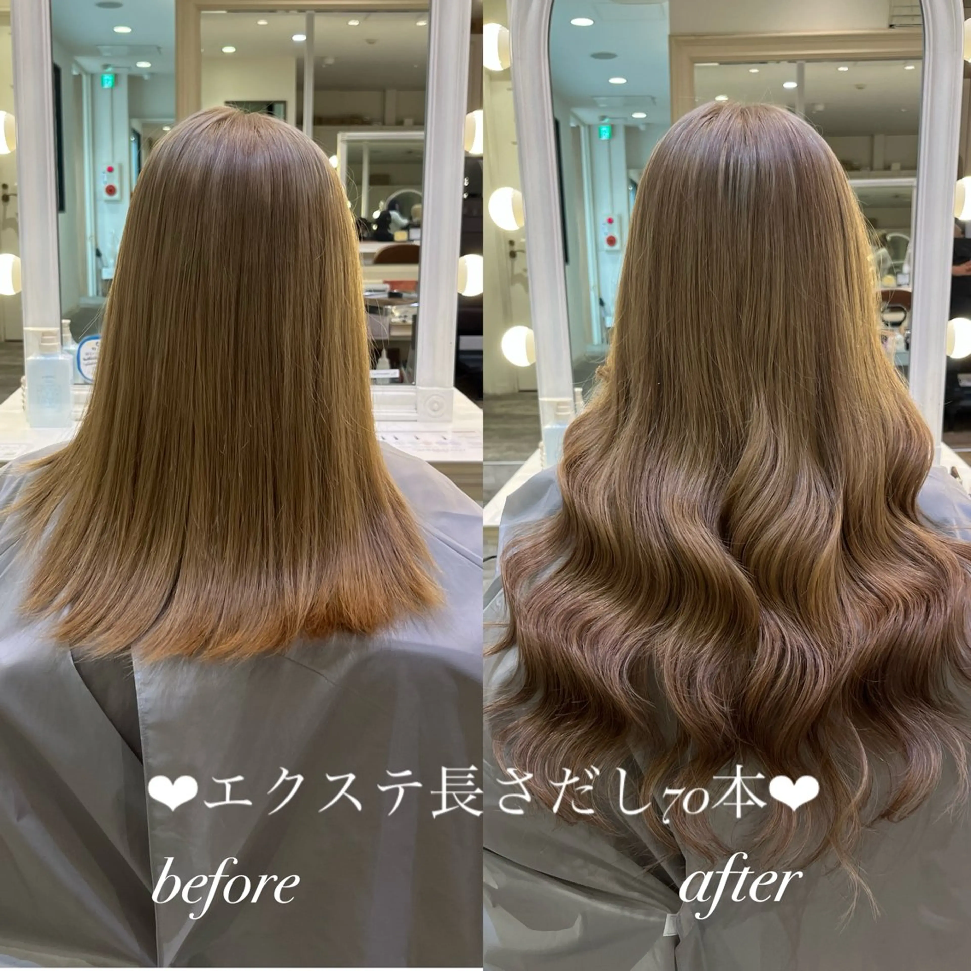 🫧憧れロングに🫧長さだし70本🐰🎀(調整カット込み)の写真
