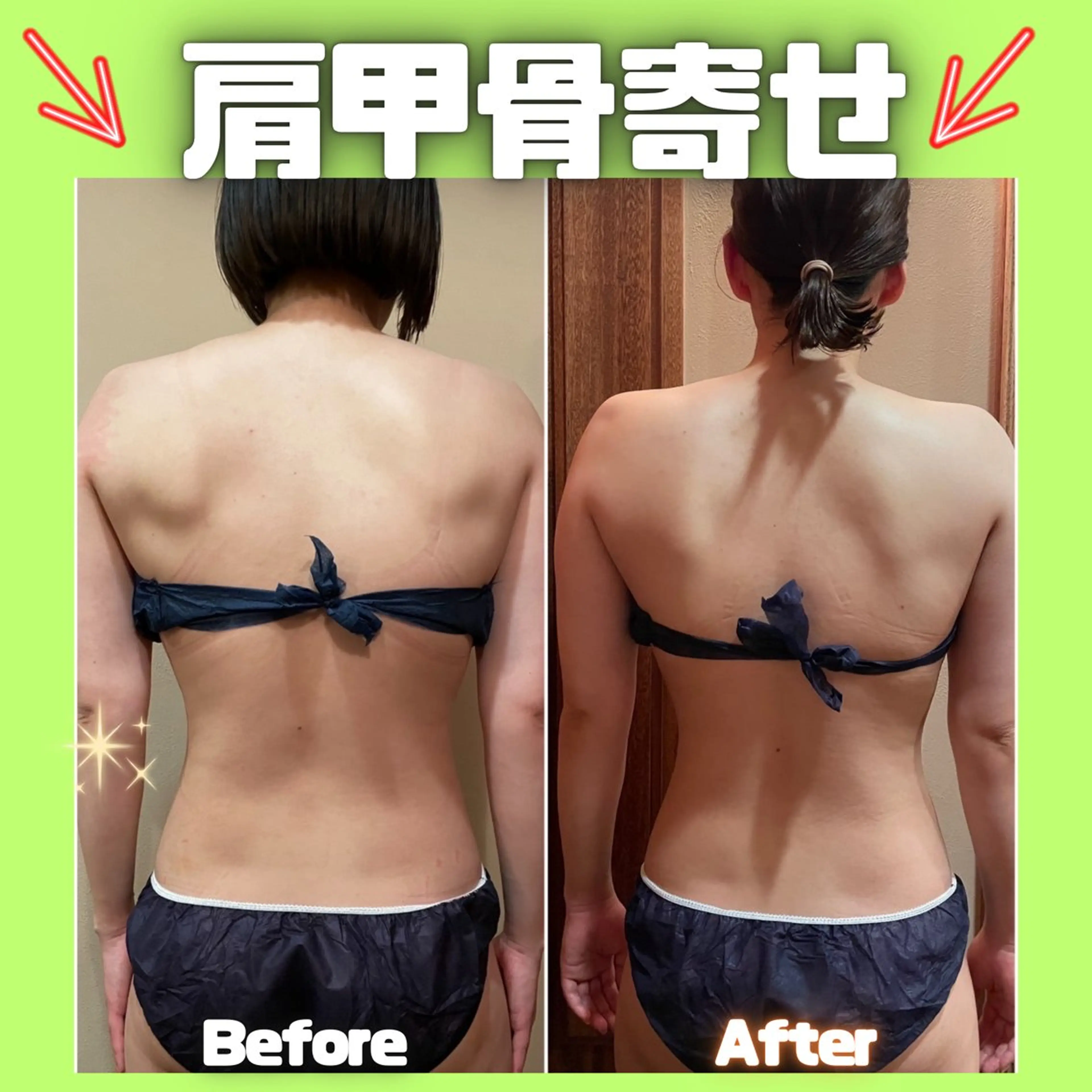 エステ 痩身&美肌サロン 遠藤🍊のエステ・リラクイメージ