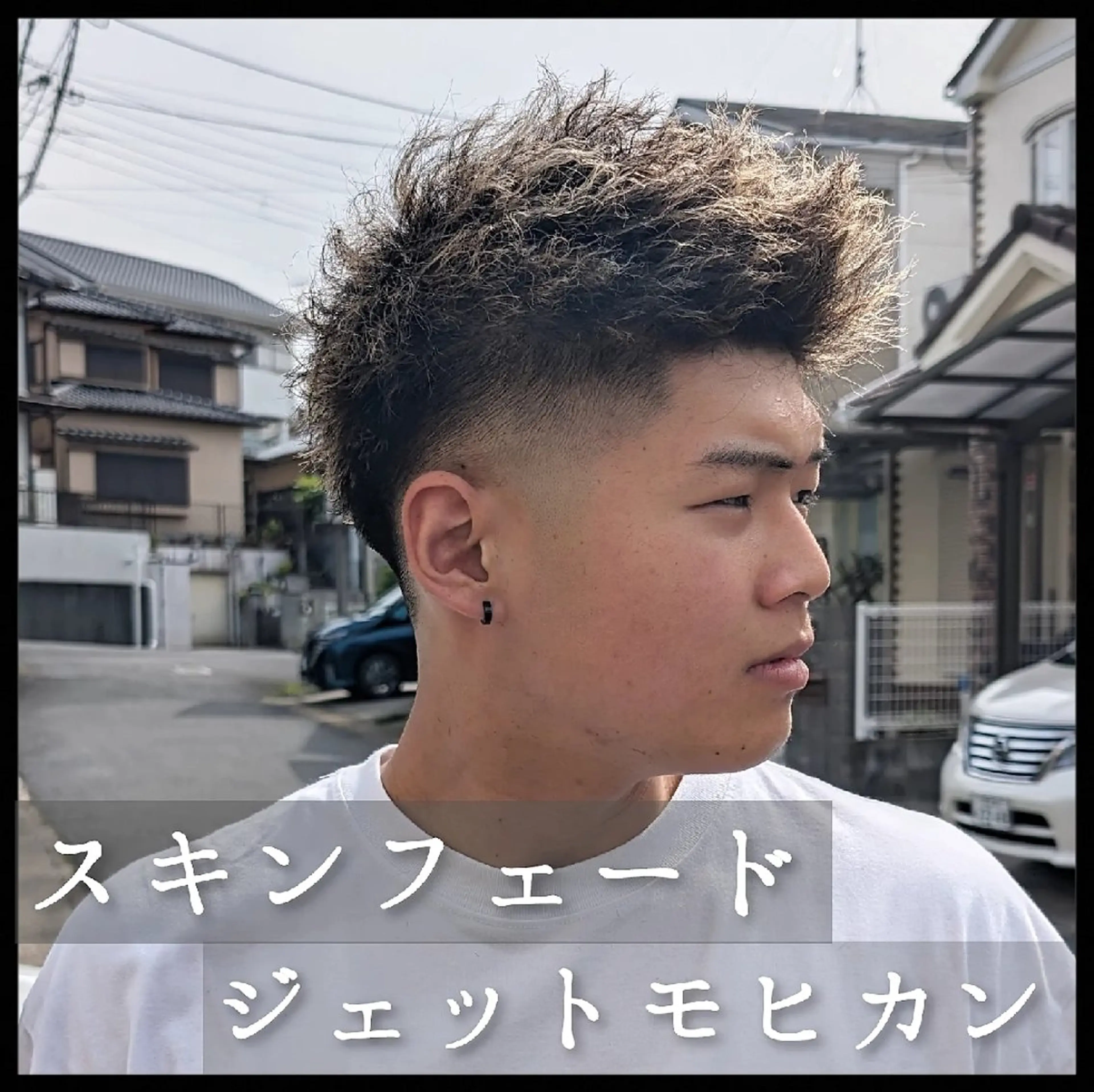 ショート カット パーマ ヘアセット VOICEbarber高野店所属・今井 杏星 【フェー ド/セット/パーマ】のヘアスタイル