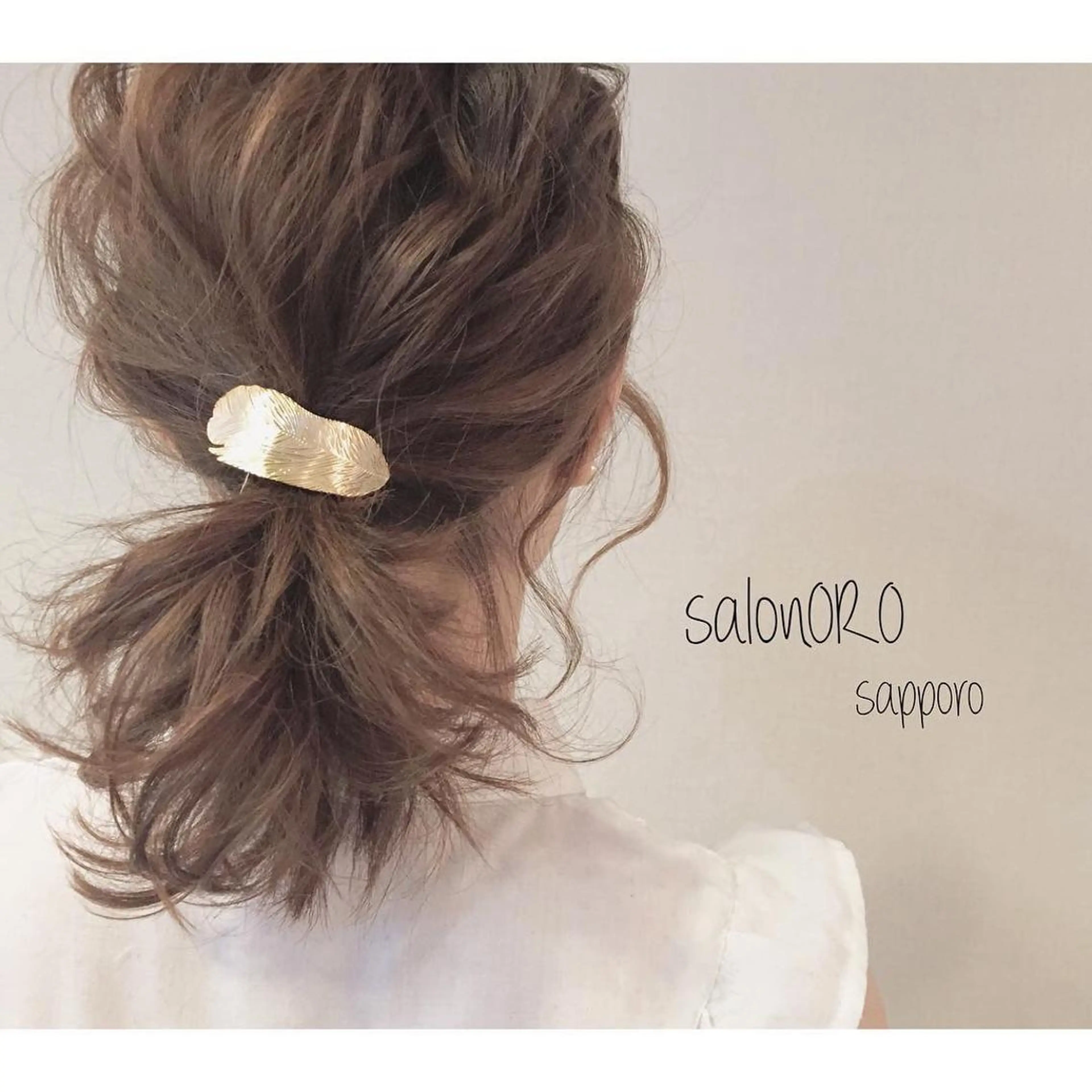 ヘアアレンジ toiro by lien hair atelier所属・池田 真由美のヘアスタイル