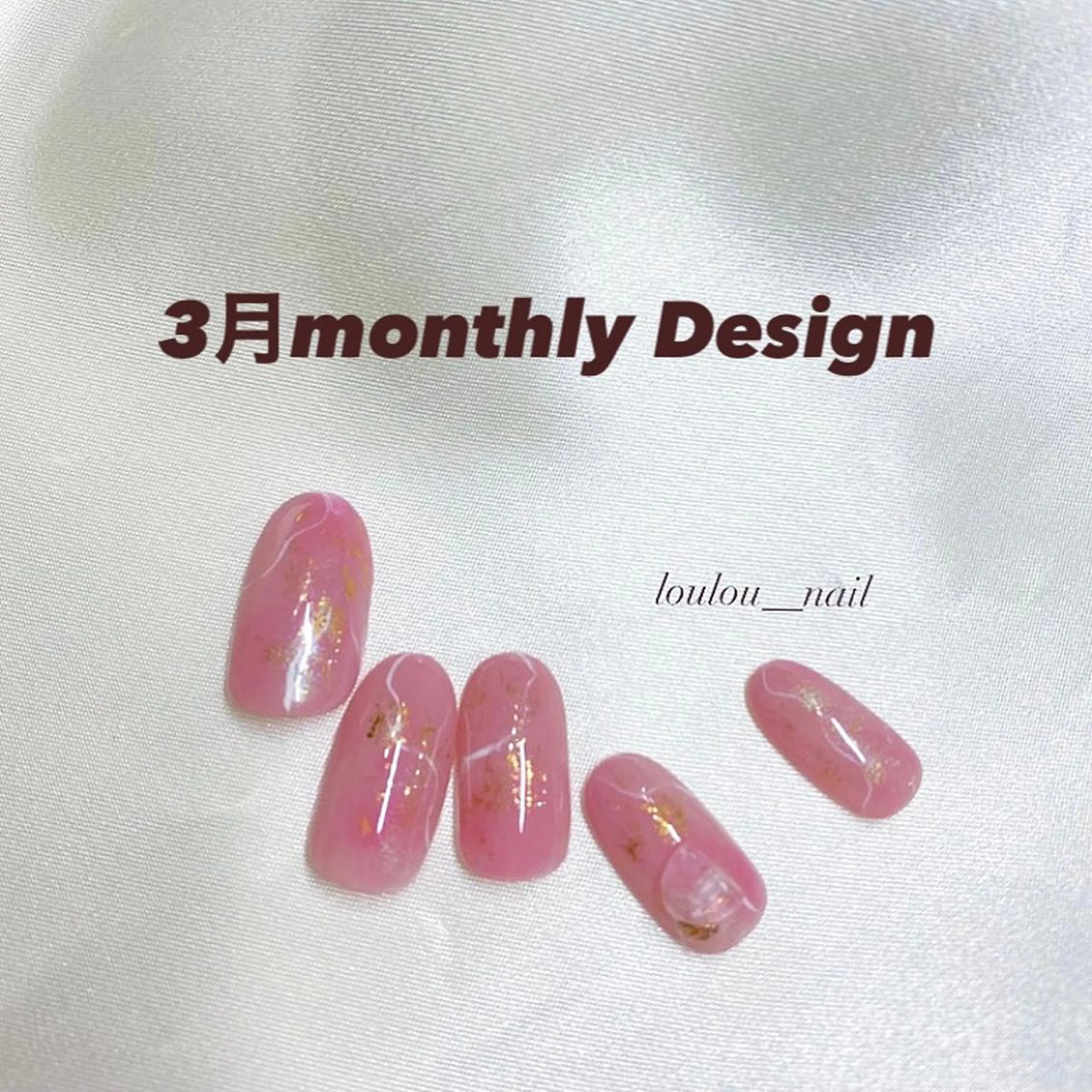 ネイル 桜ネイル 入学式 卒業式 ニュアンスネイル loulou _nail所属・葛西 知佳のネイルデザイン