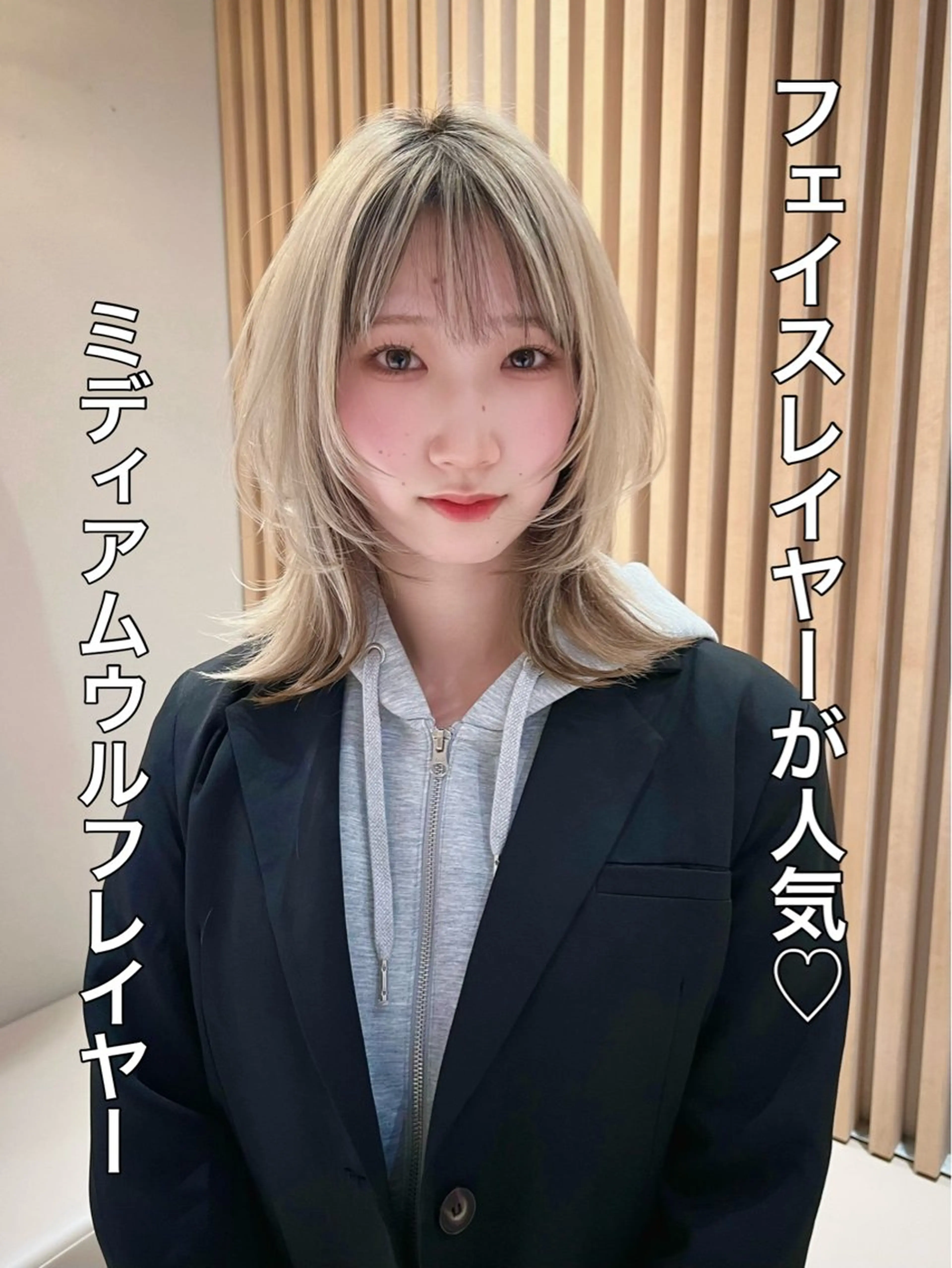 ミディアム カラー カット ヘアカラー トリートメント レイヤー/韓国 ハイトーン興津史弥のヘアスタイル