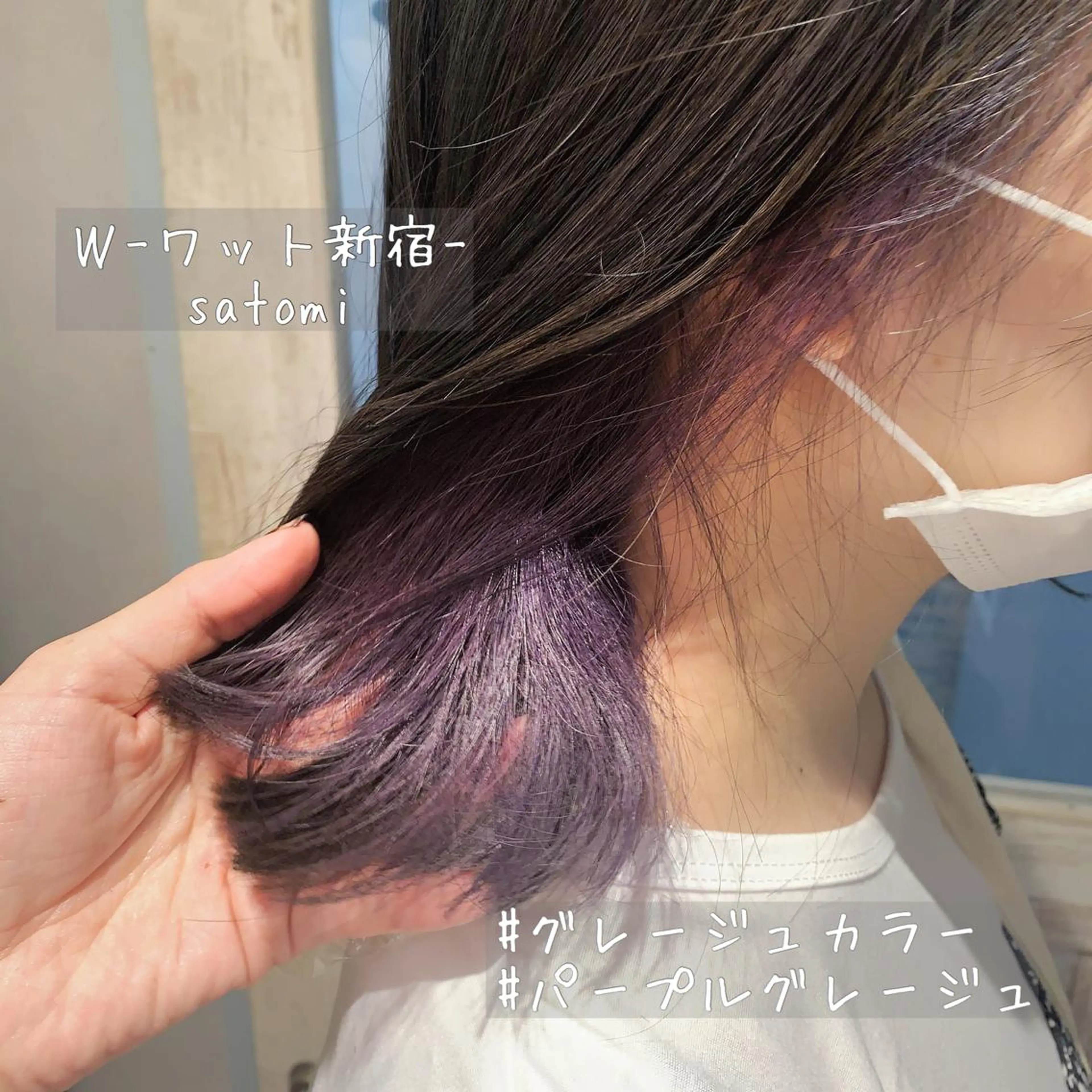 ミディアム アッシュ 淡色ふんわりhair 新宿satomiのヘアスタイル