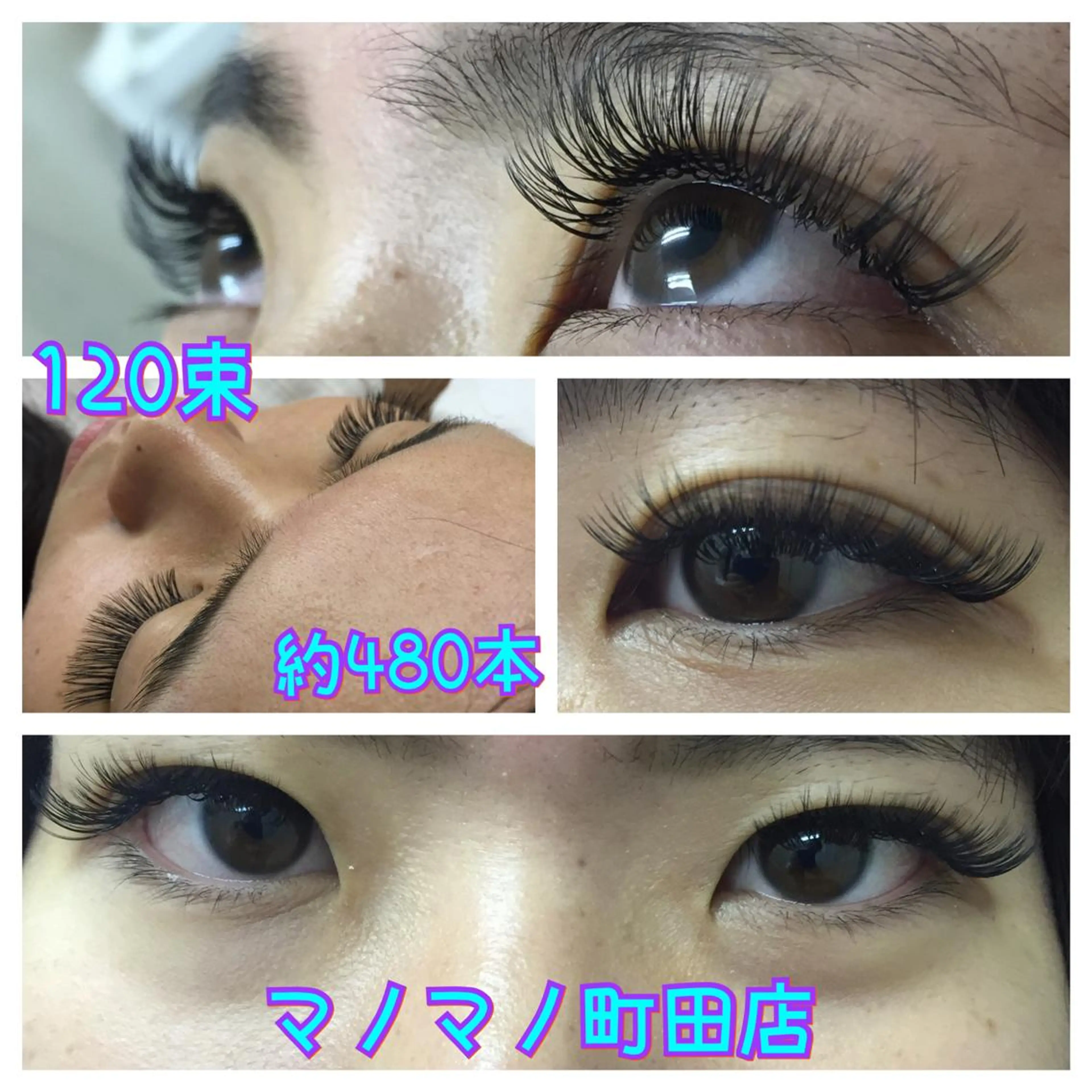 マツエク・マツパ Cカール 目尻長め ボリュームラッシュ linda lashesのマツエク・マツパデザイン