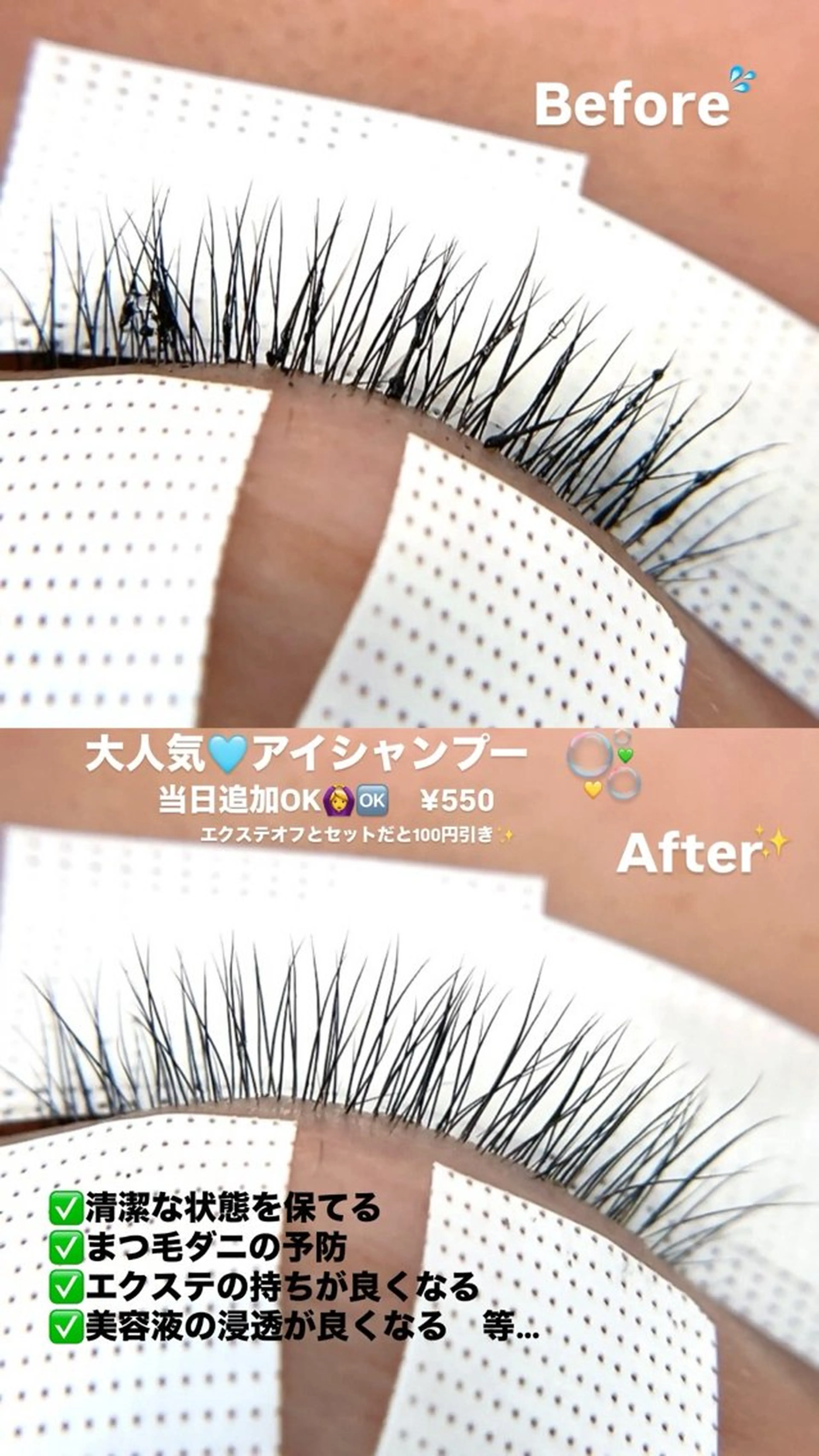 マツエク・マツパ 新宿人気No1サロン Onze【オンズ】のマツエク・マツパデザイン