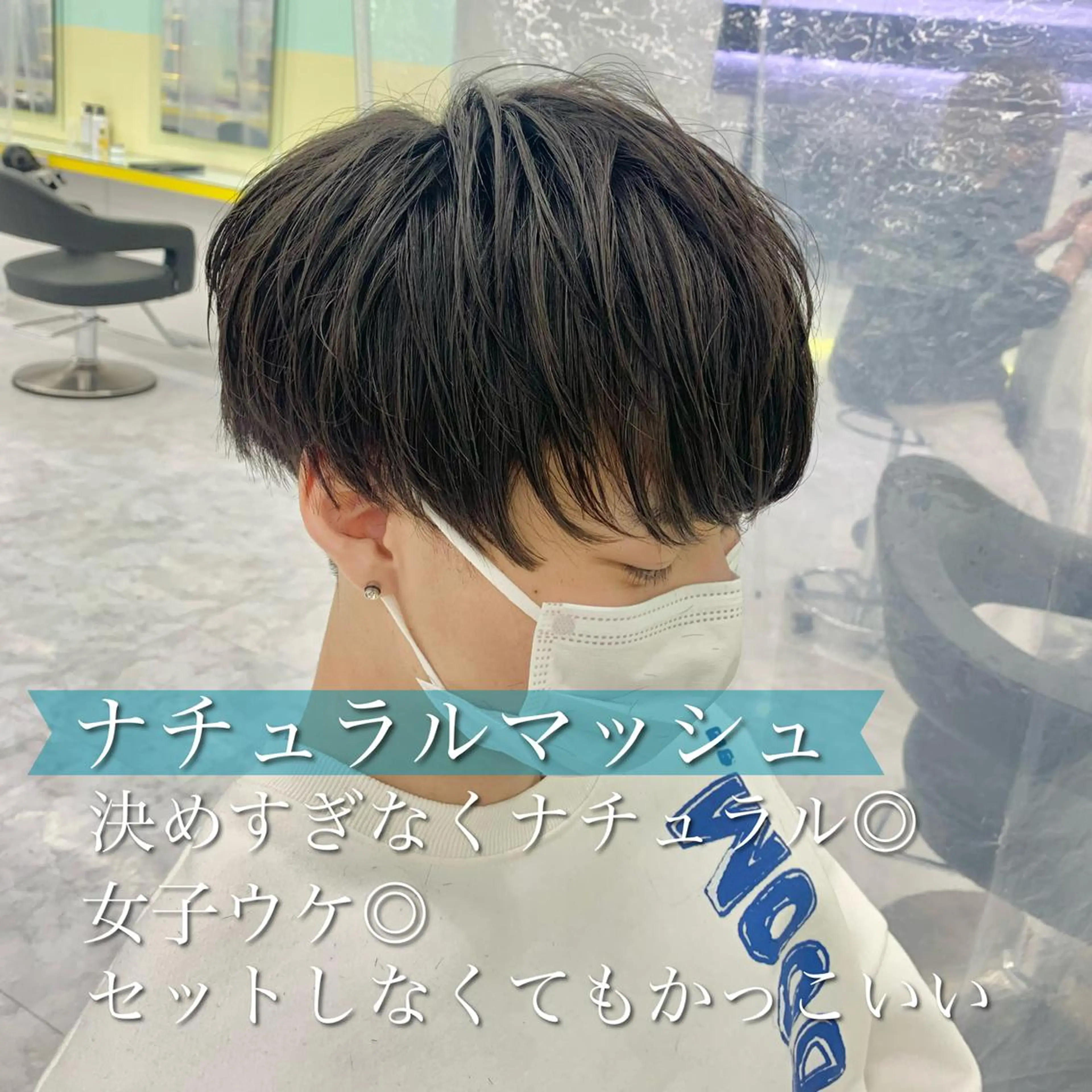 【1日3名限定】🔹似合わせメンズマッシュカット🔹の写真