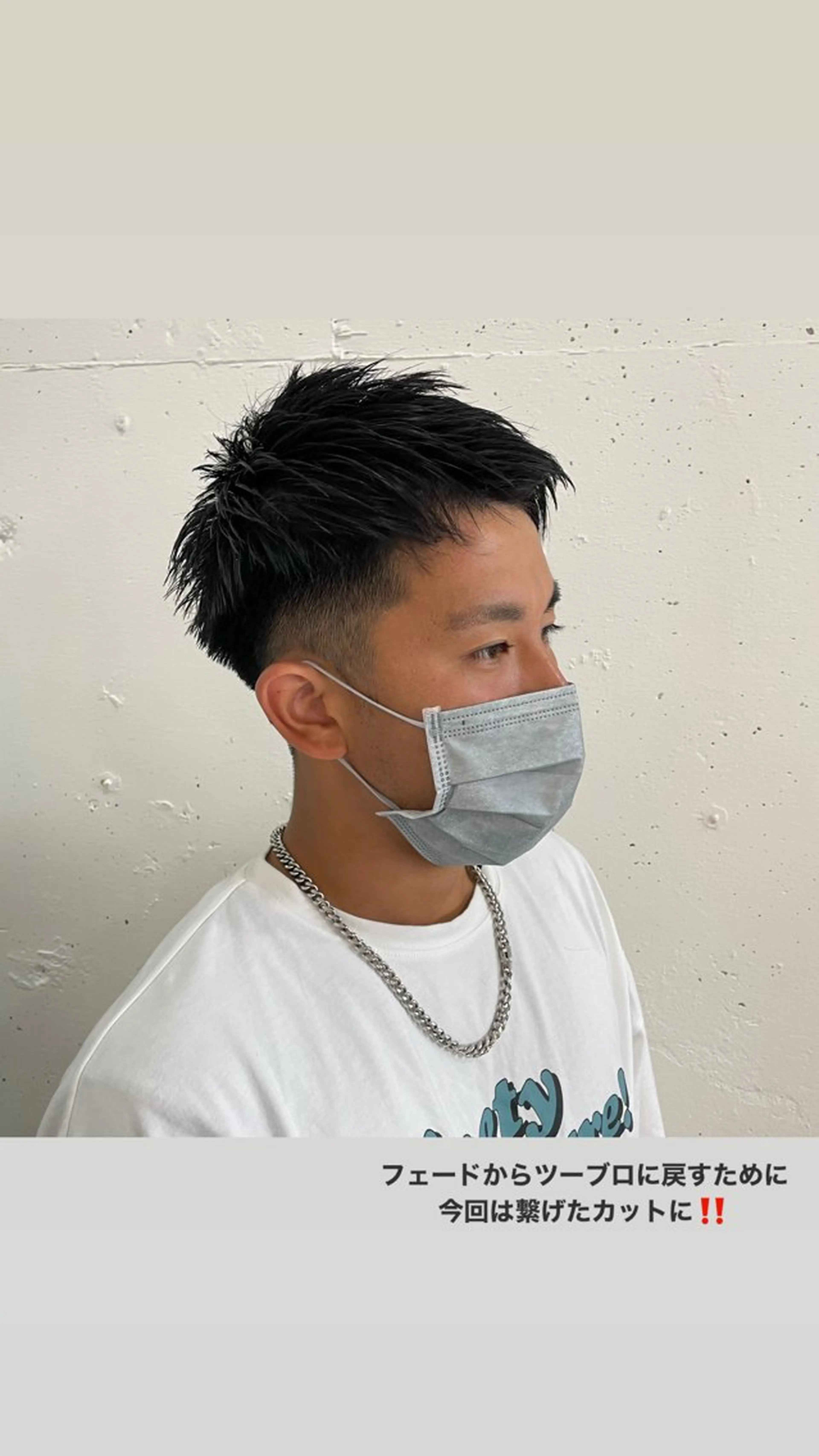 ショート メンズ ハル🫧エクステ難波 韓国ヘア髪質改善のヘアスタイル