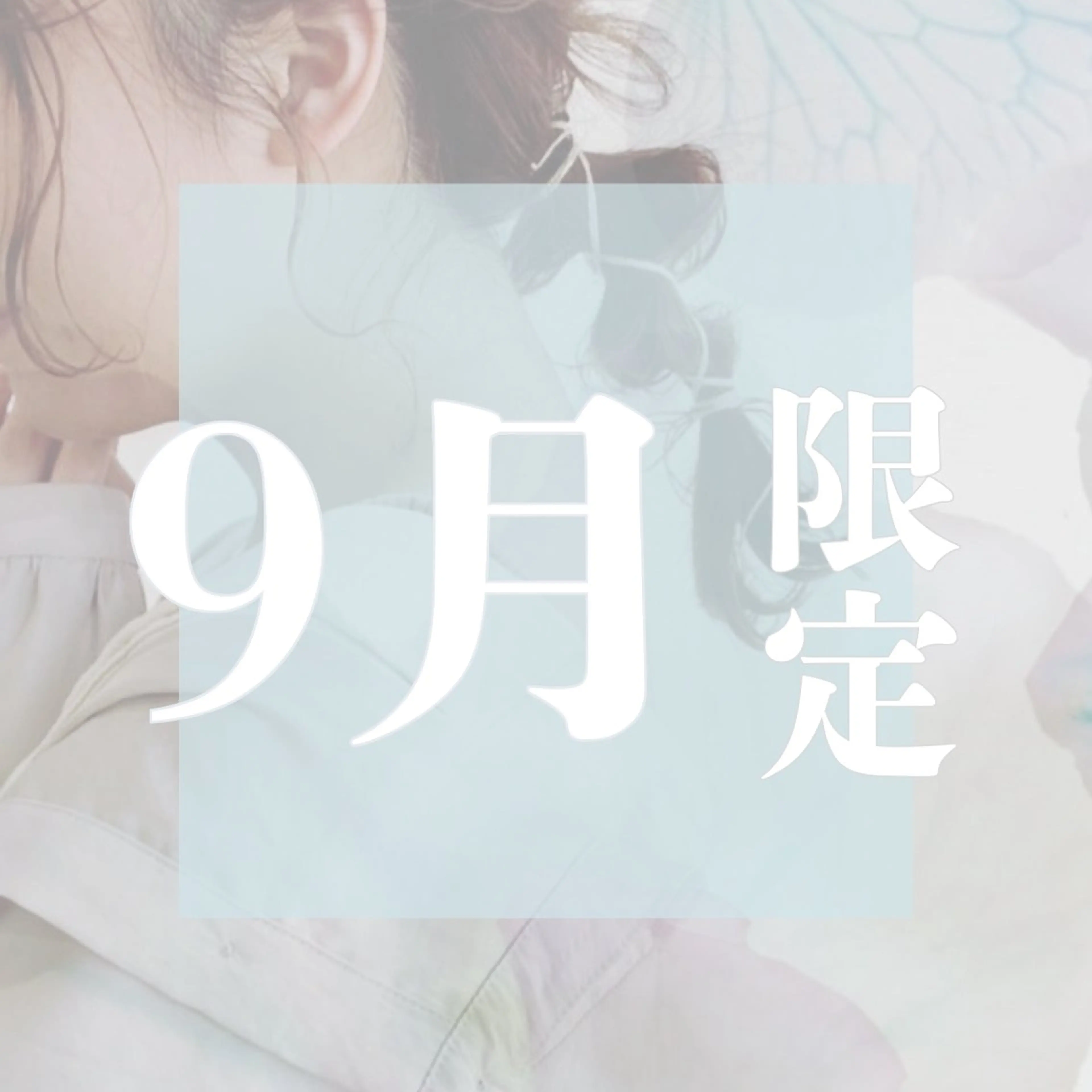\🫧 まずは体験 🫧/カット＋カラー＋クイックトリートメントの写真