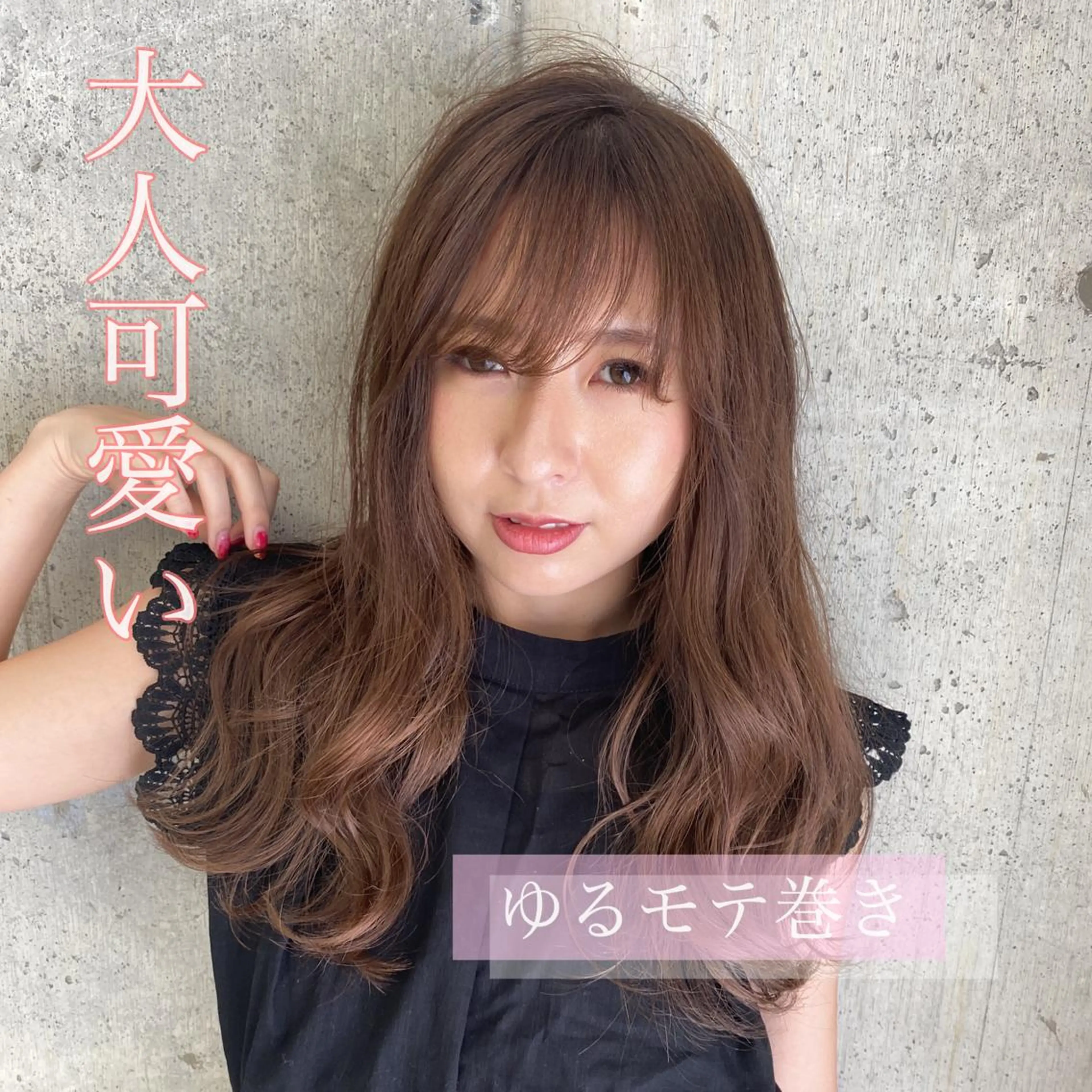 ロング カラー カット ヘアカラー トリートメント 韓国ヘア特化型美容師 カワノマイ🇰🇷のヘアスタイル