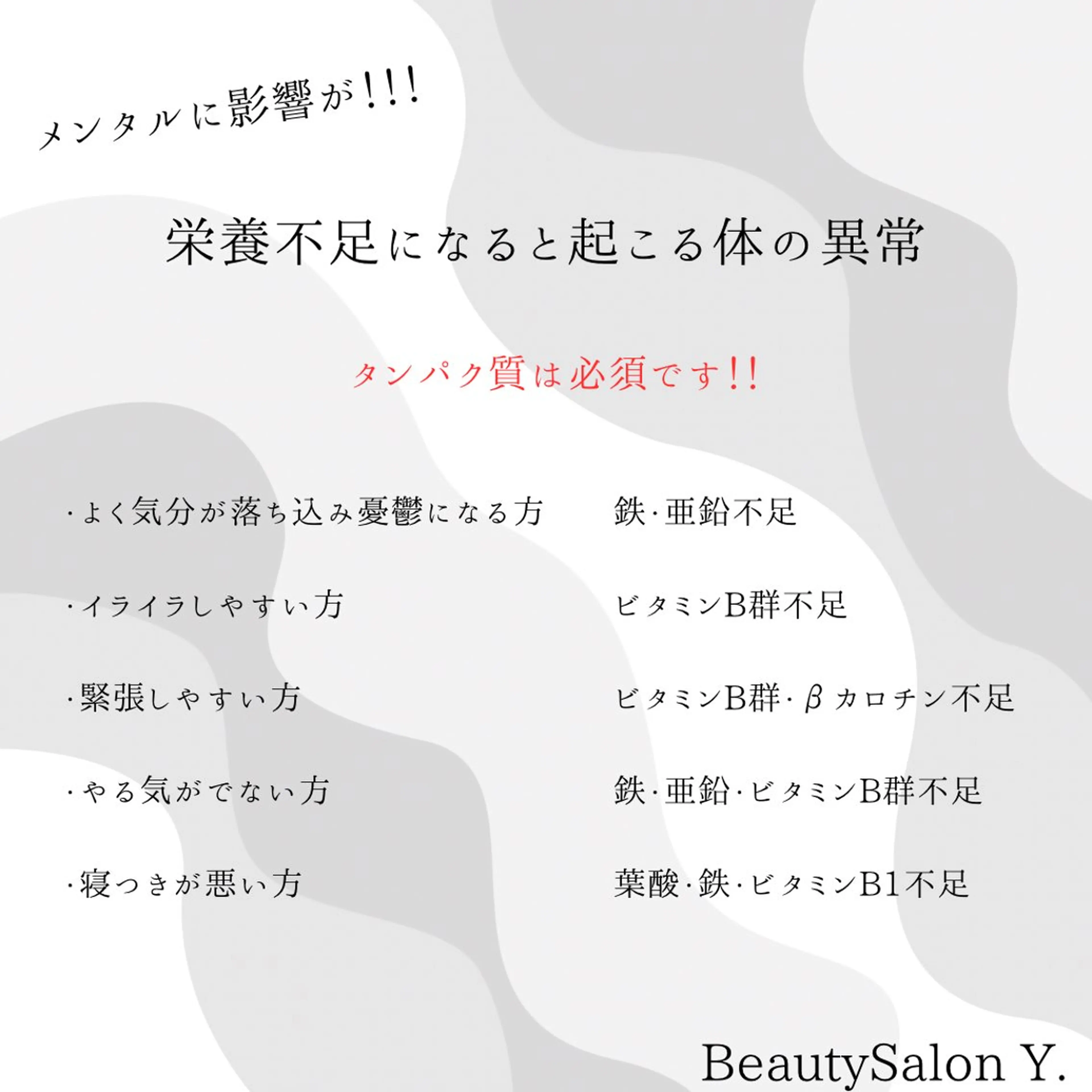その他 体質／肌質改善専門店 Y.【ワイドット】のエステ・リラクイメージ