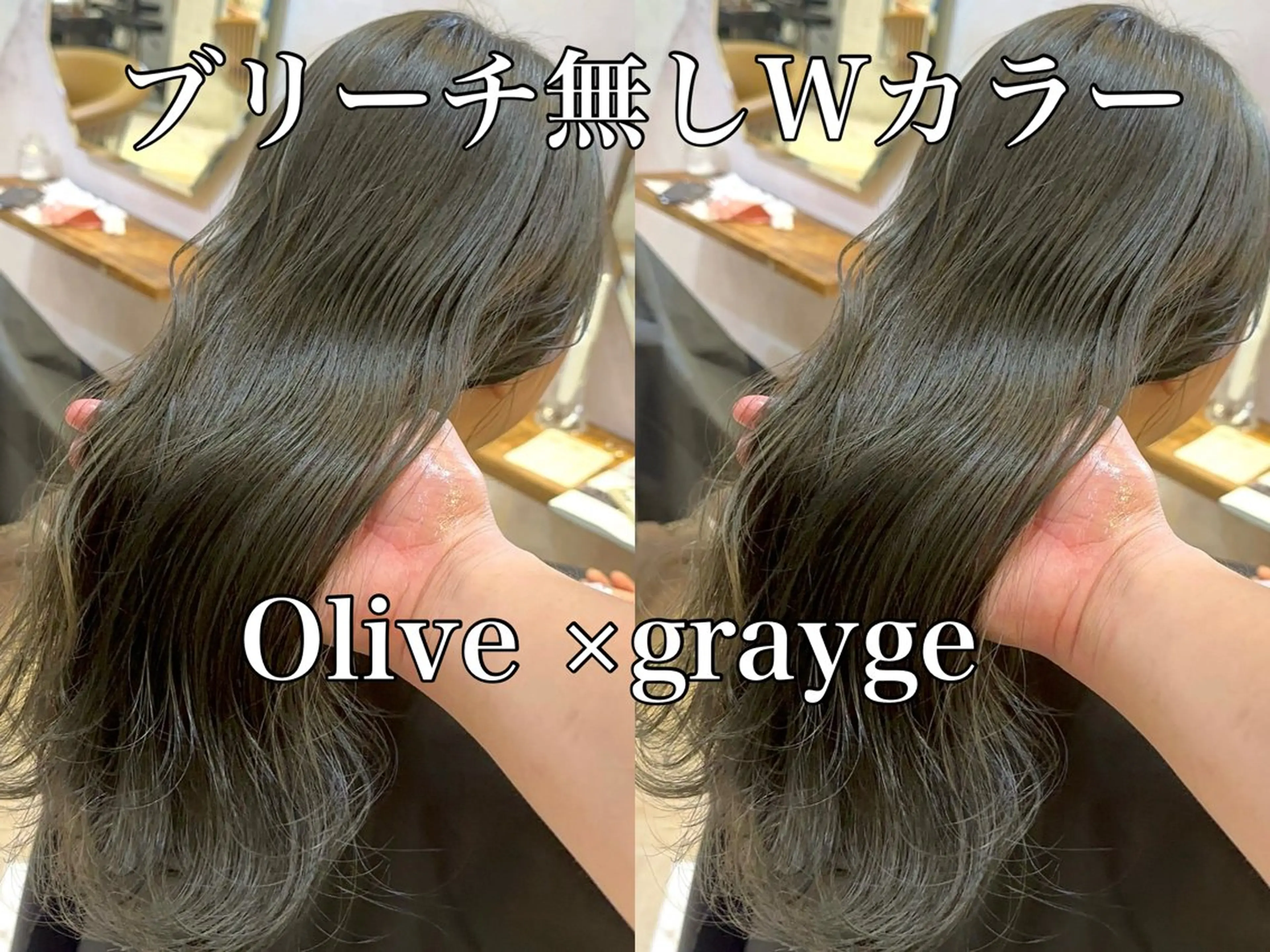 ミディアム カラー オレンジ カット ヘアカラー トリートメント ブリーチなしダブル カラー縮毛矯正　下野のヘアスタイル