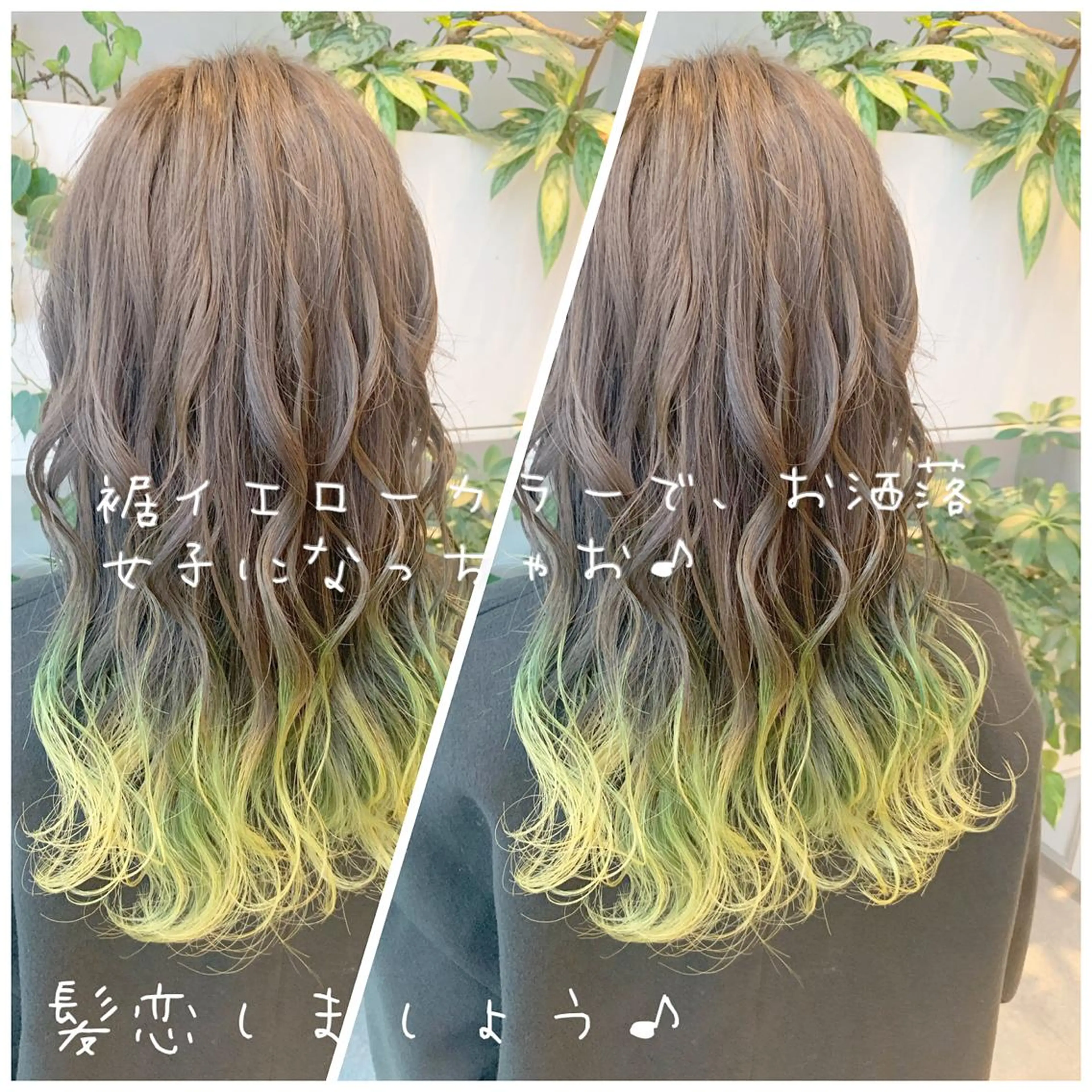 ミディアム ヘアカラー トリートメント 当日予約OK💐社長 💐完全個室美容室のヘアスタイル