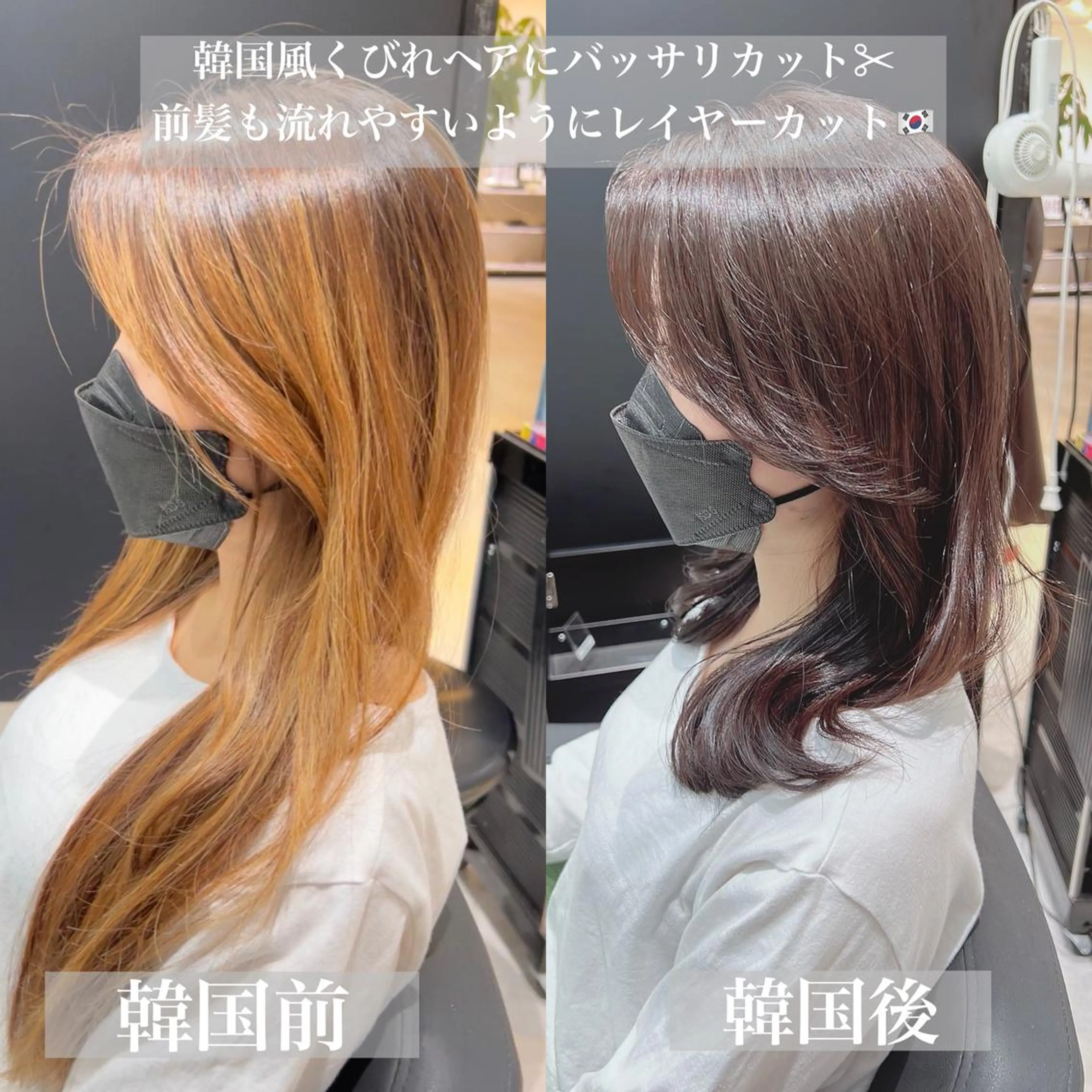 セミロング カラー ヘアアレンジ コテ巻き風パーマ 韓国風パーマ　無重力のヘアスタイル