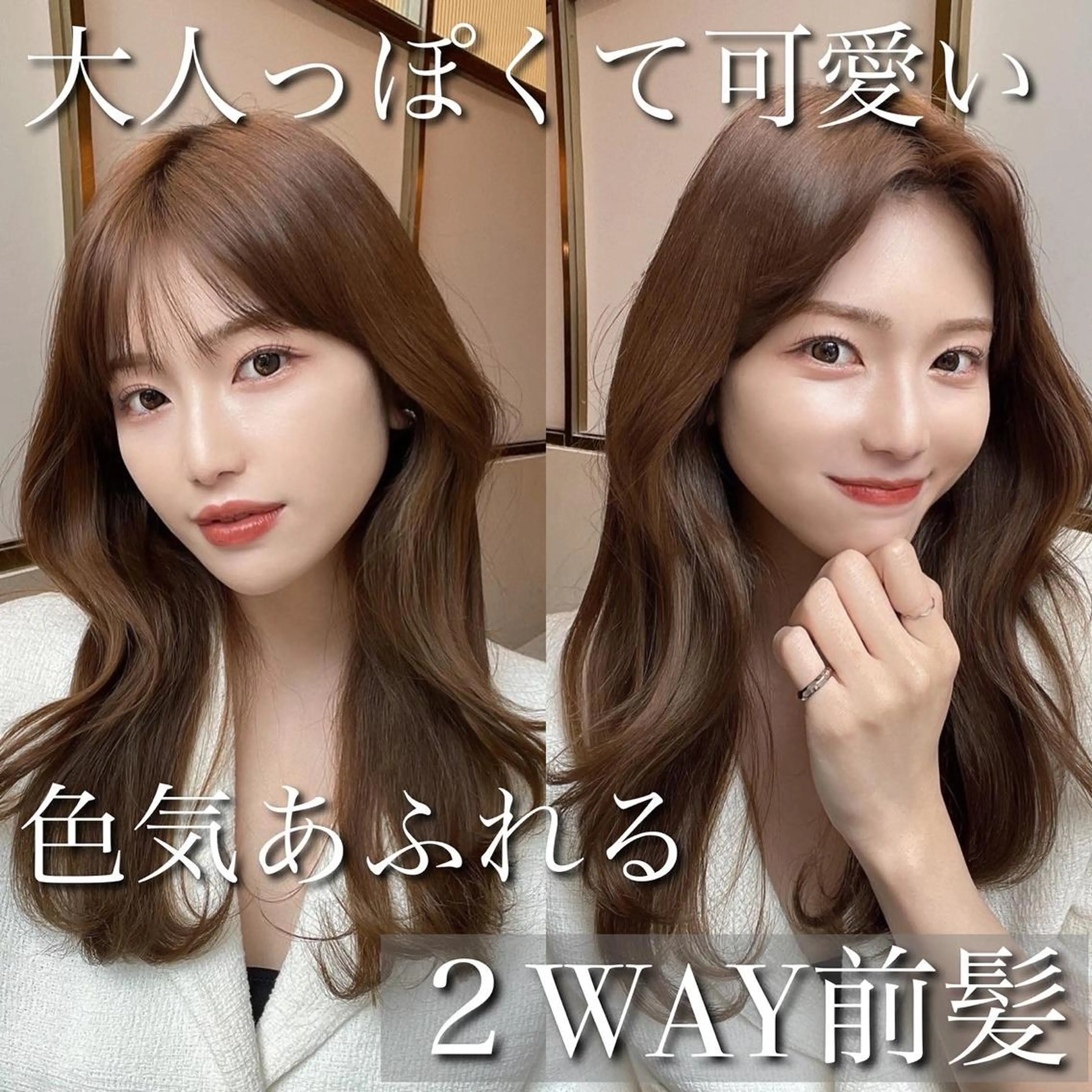 ミディアム くびれヘア レイヤーカット 似合わせカット 小顔カット カット ヘアカラー トリートメント ボブパーマ ウルフパーマのヘアスタイル
