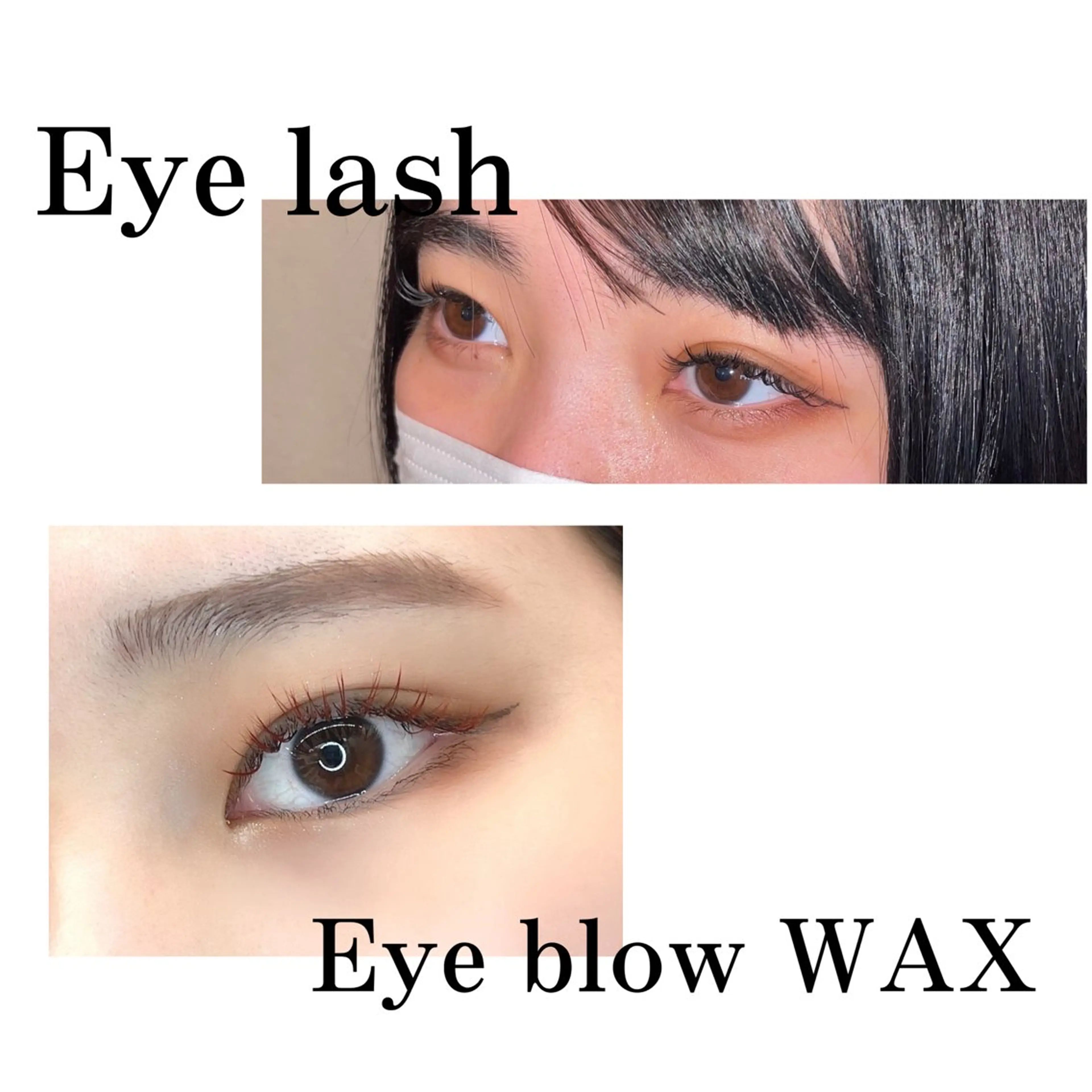 マツエク・マツパ UMBER ROYC 💎 moeのヘアスタイル