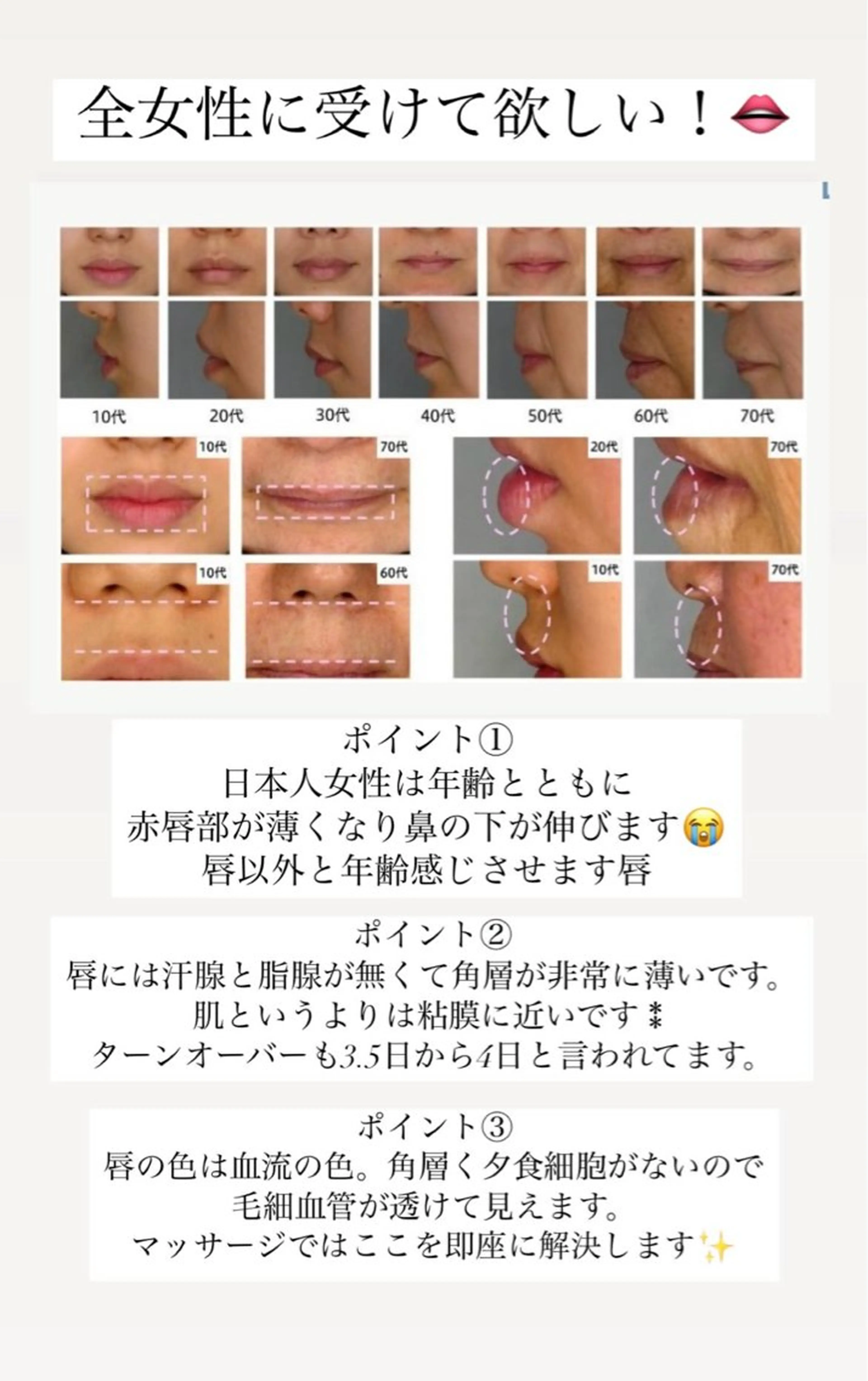 お肌と歯のサロン　Sona Mior所属・藤井 ののみのその他イメージ