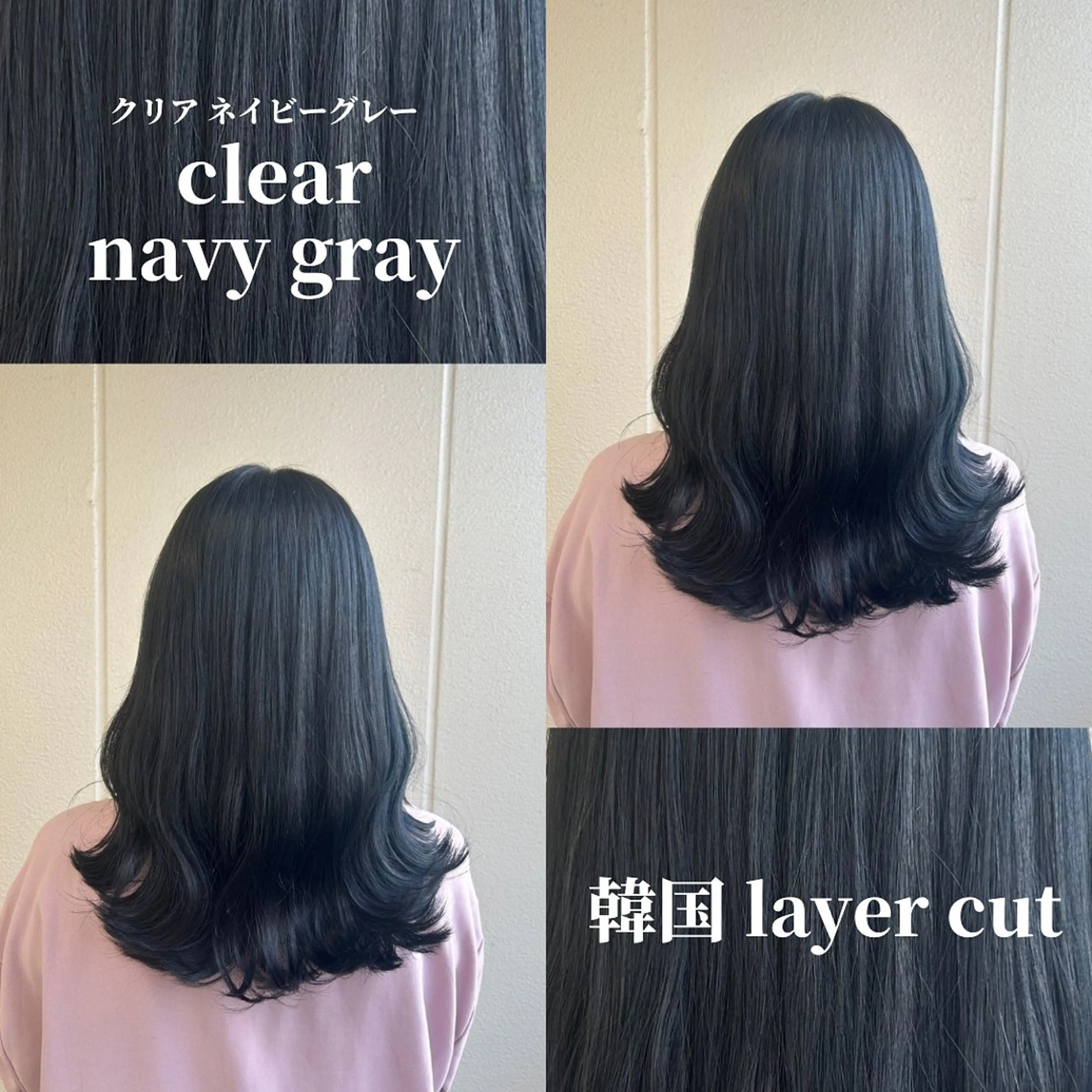 ミディアム カラー ヘアアレンジ 《暖色/韓国レイヤー 》🇰🇷桑原ユキネのヘアスタイル