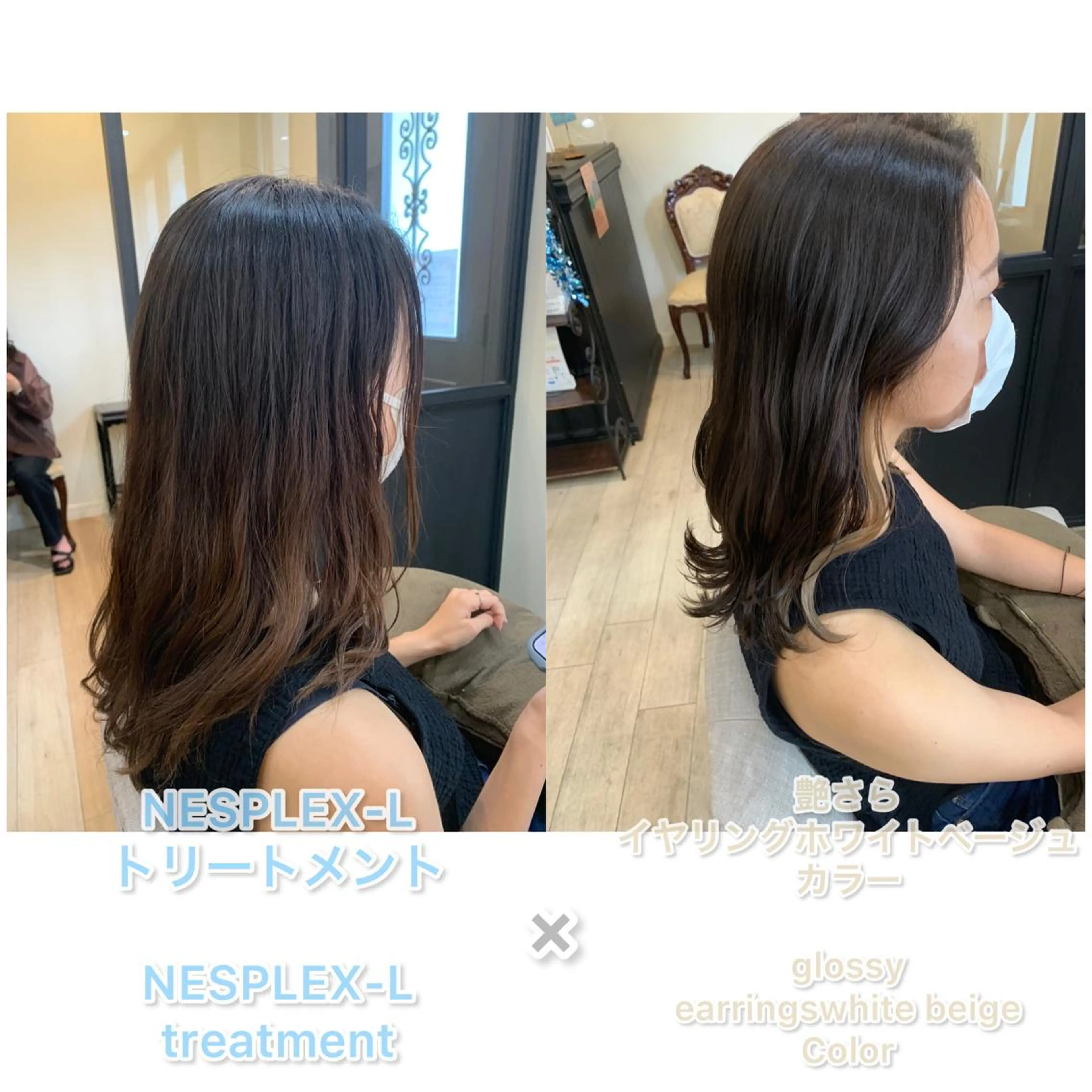 セミロング カラー カット ヘアカラー トリートメント 上田 紗也のヘアスタイル