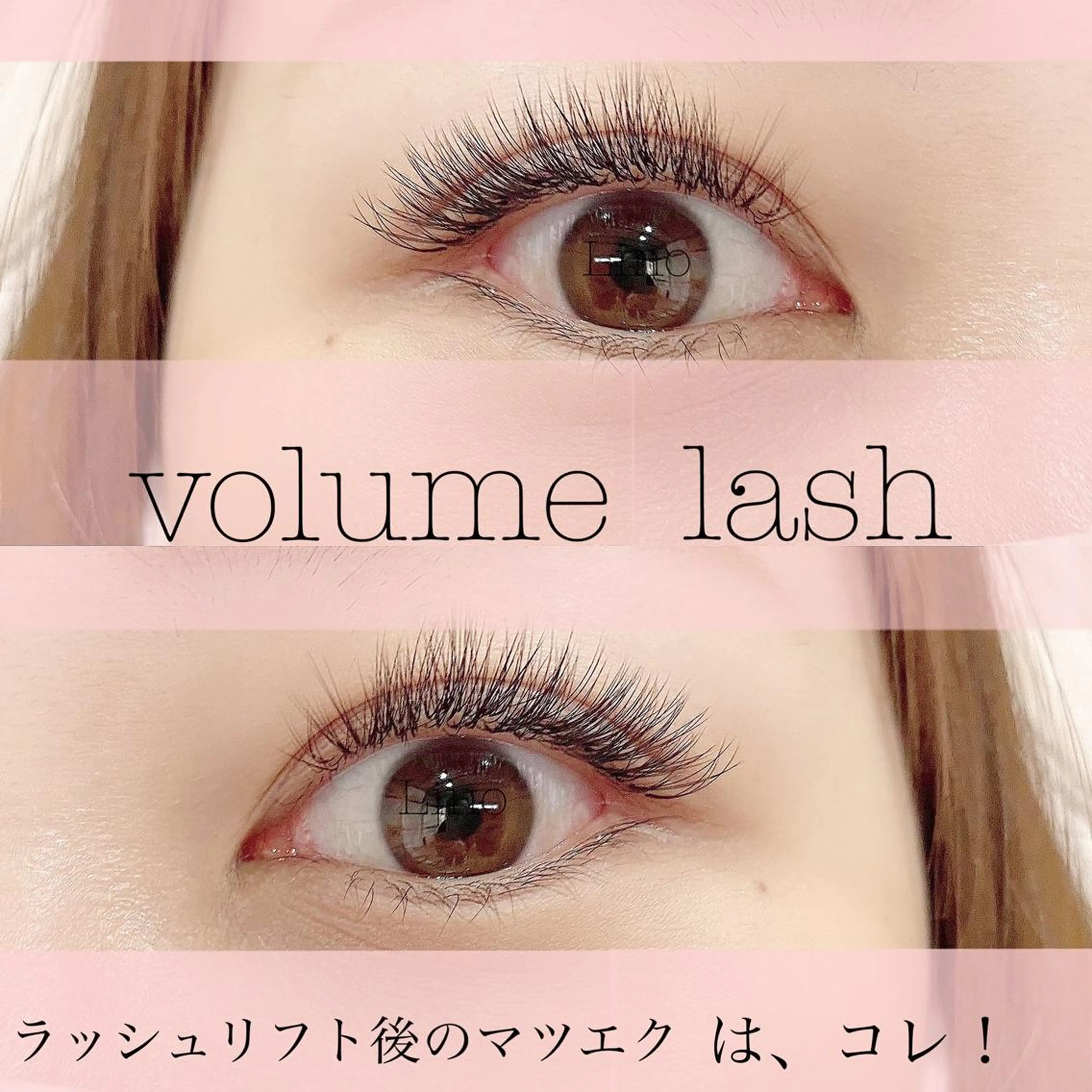 マツエク・マツパ マツエク 店長/Lino eyelashのマツエク・マツパデザイン