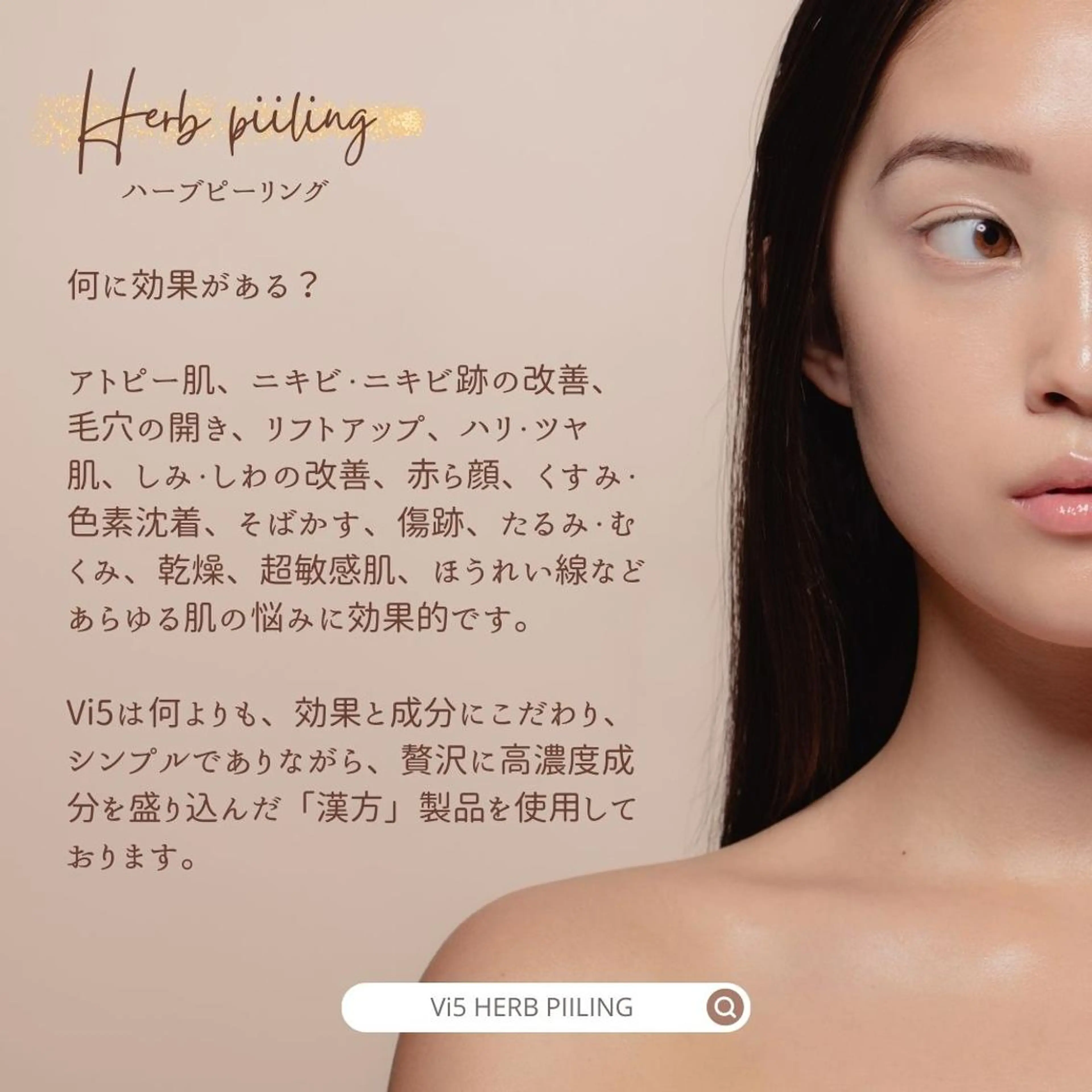 NEW OPEN 安藤さくらのエステ・リラクイメージ