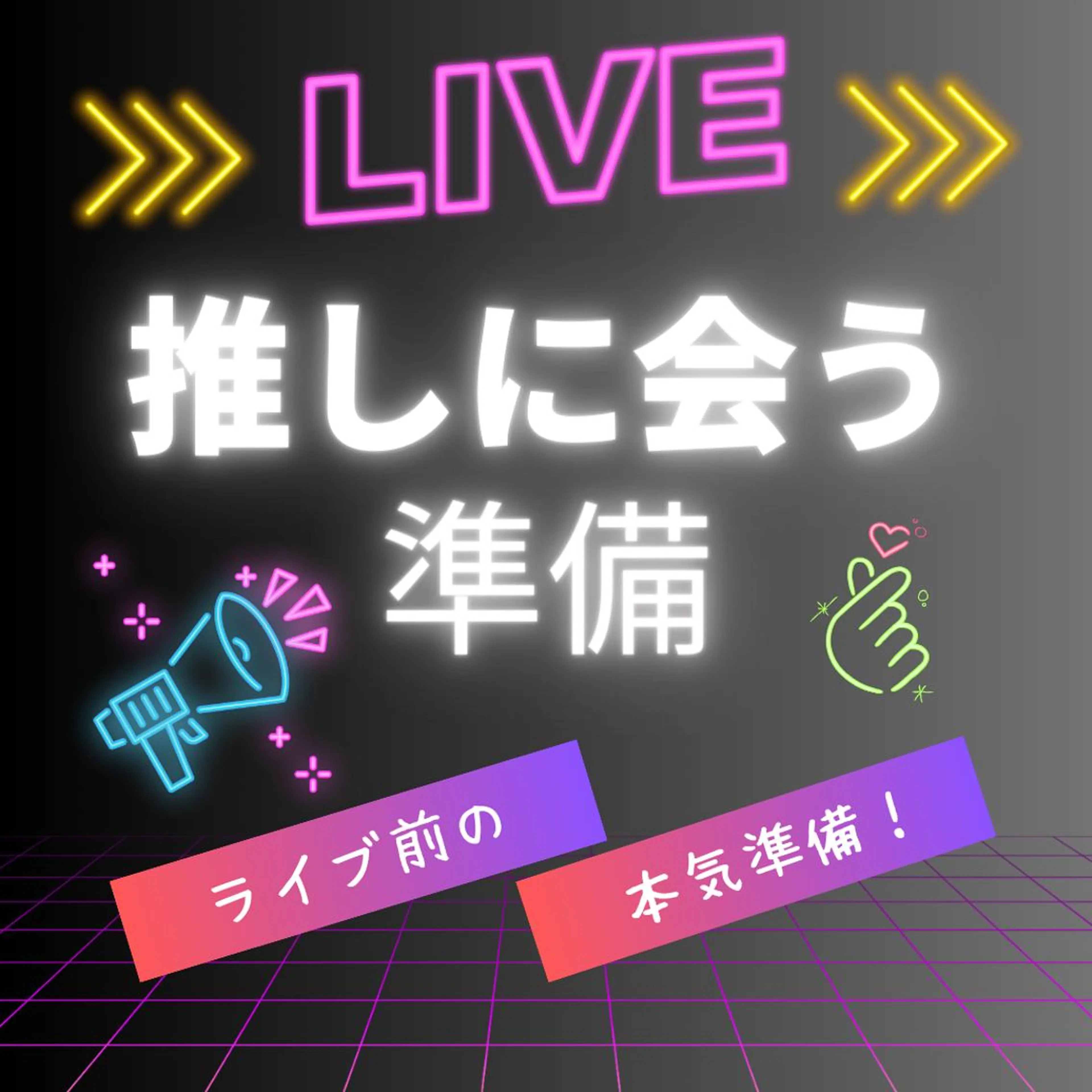 20代の味方都度払い salonLEPIAのエステ・リラクイメージ