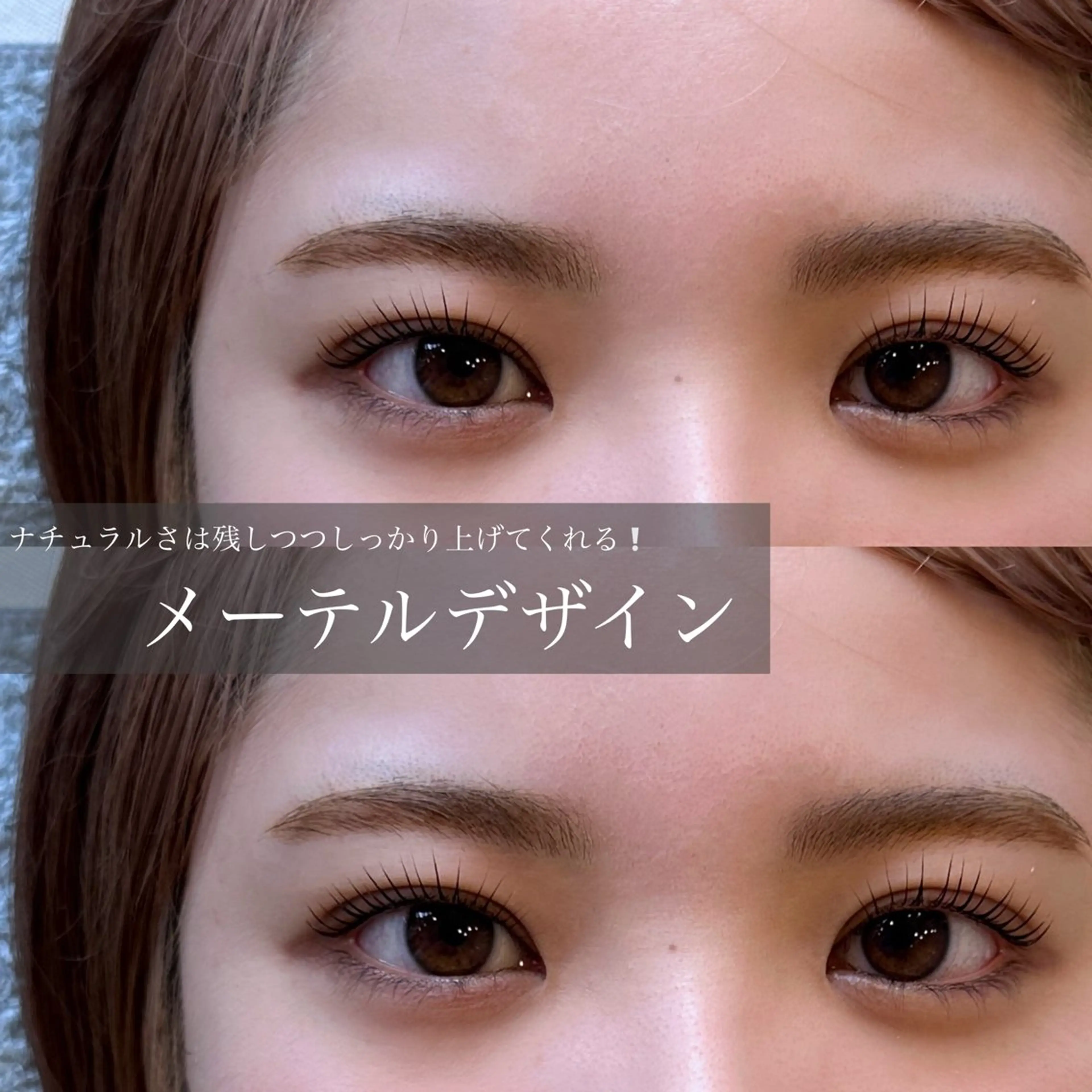 マツエク・マツパ Froom_ Fukaのマツエク・マツパデザイン