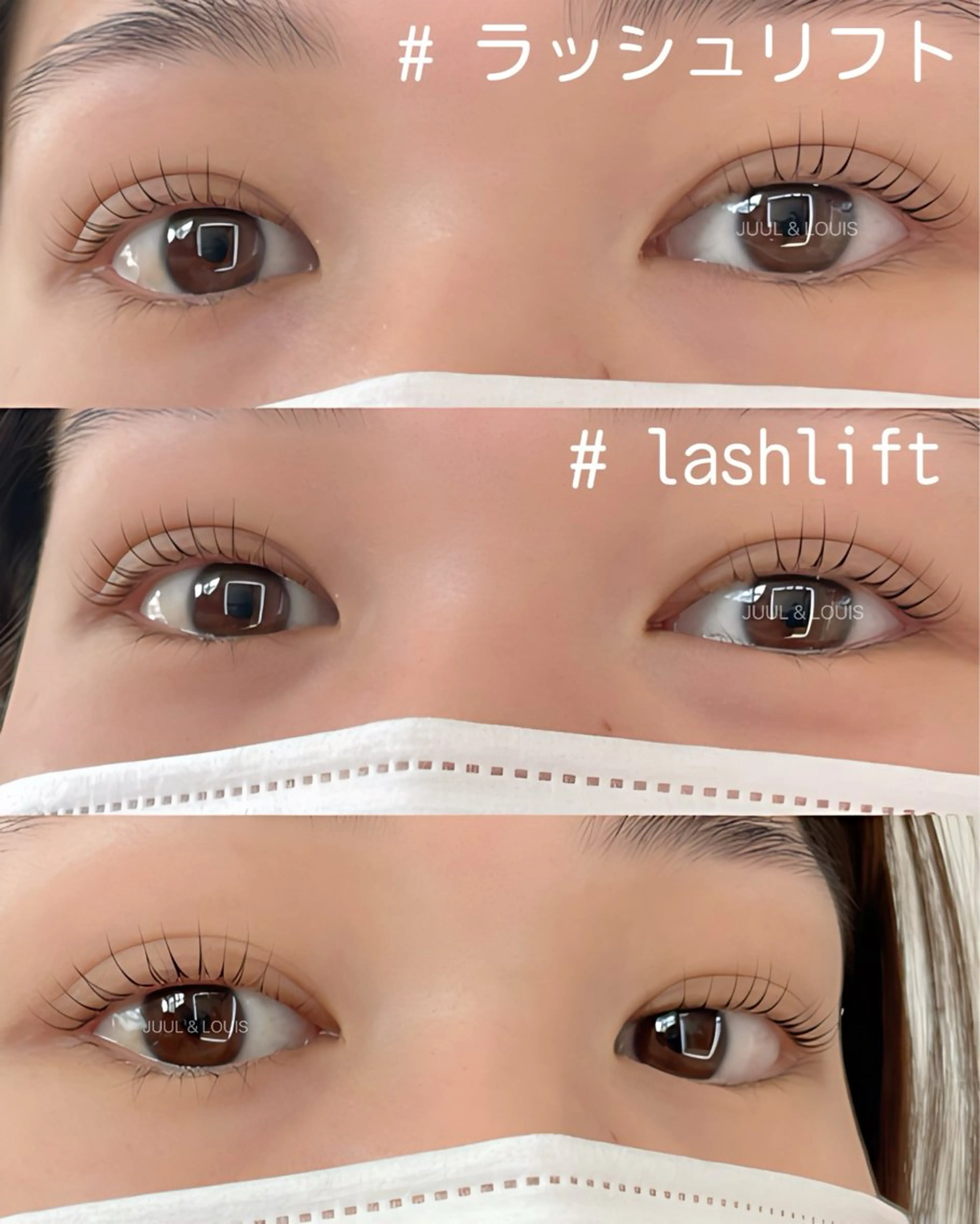 マツエク・マツパ まつげパーマ マツパ まつげのお店 JUUL & LOUIS ジュールアンドルイス所属・JUUL&LOUIS 福藤 瞳のエステ・リラクイメージ