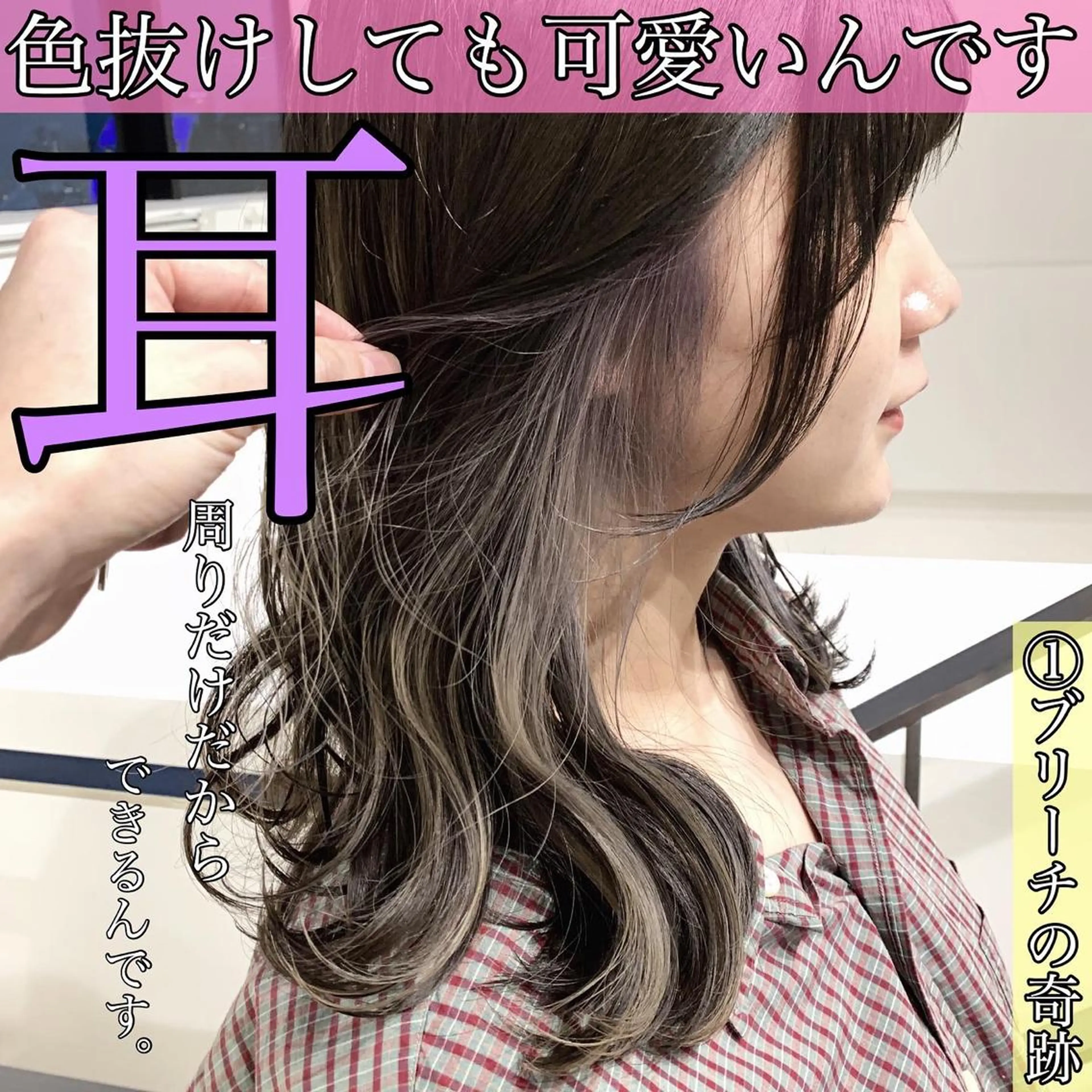 ミディアム カラー soigné所属・髪質改善カラー ショートボブ専門のヘアスタイル