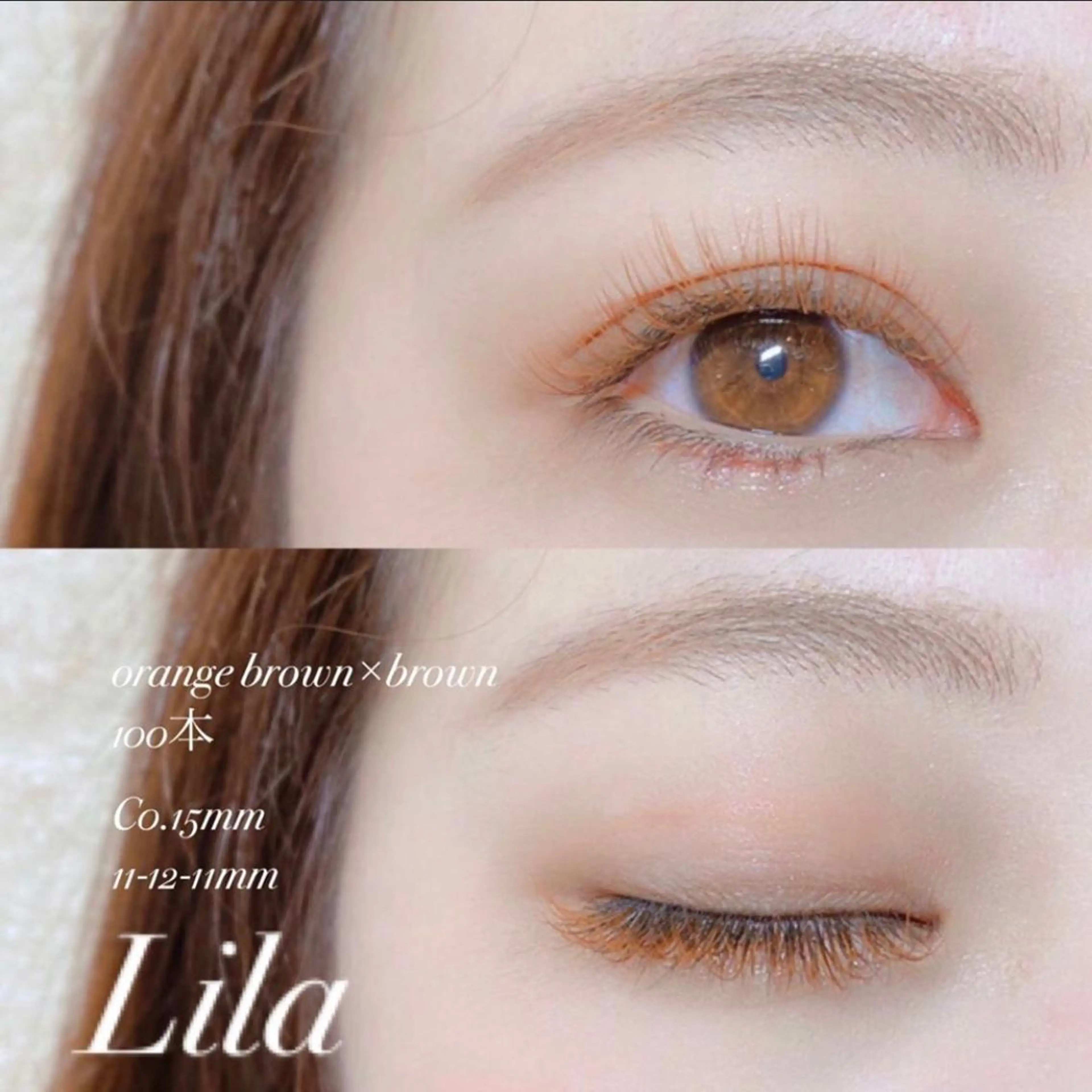 パーマ マツエク・マツパ 🌿🕊山本 桃子🕊🌿のマツエク・マツパデザイン