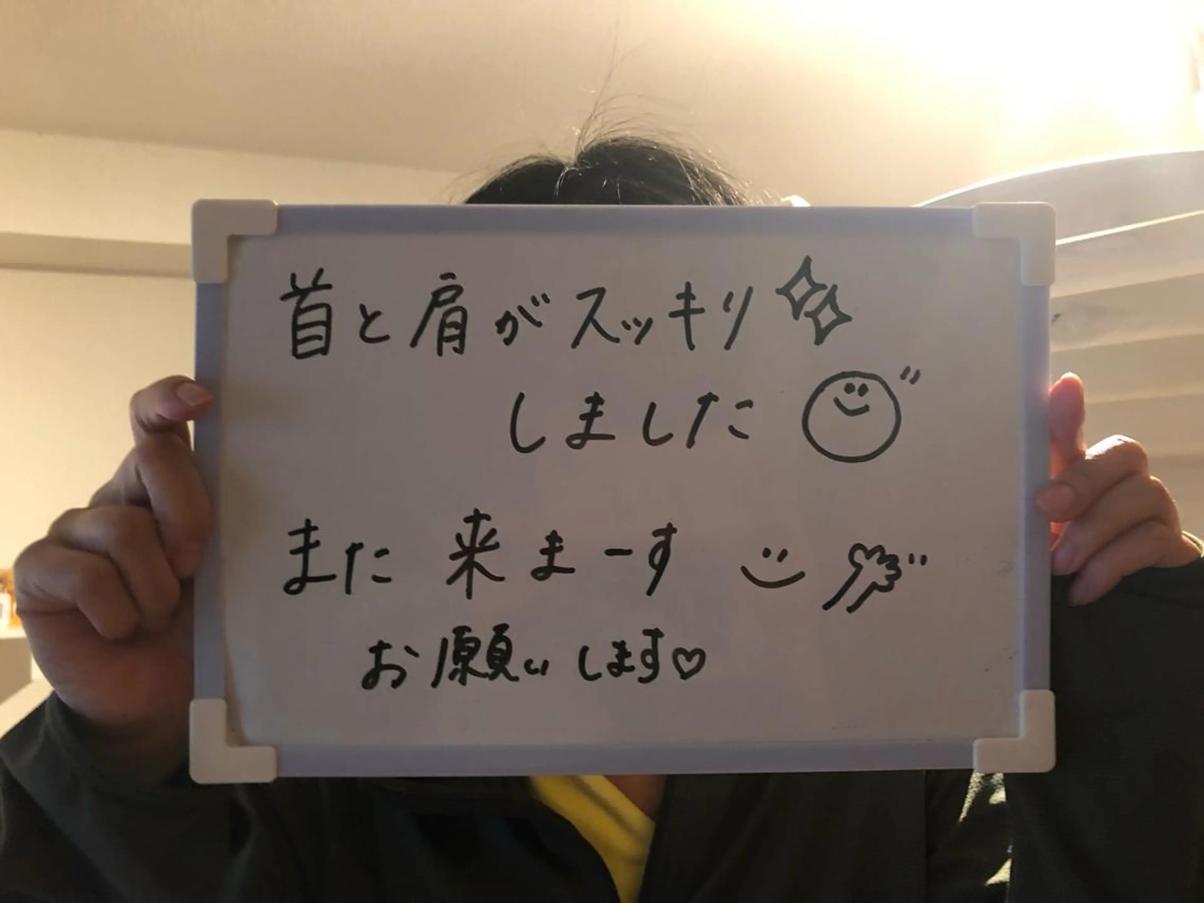 エステ リラク Majoruka所属・黒河 瑞穂のエステ・リラクイメージ