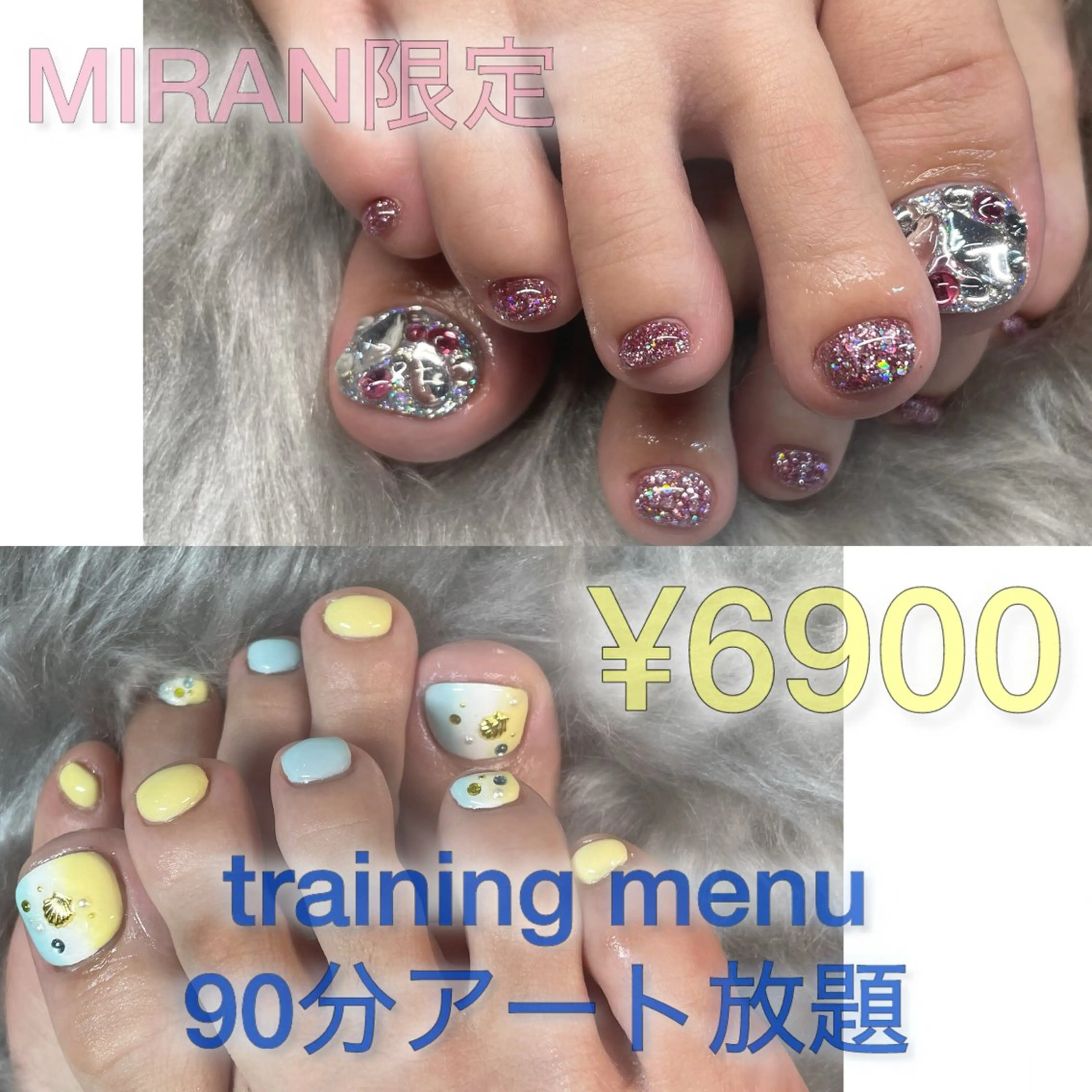 🖤研修生🖤｛foot｝90分アート放題の写真