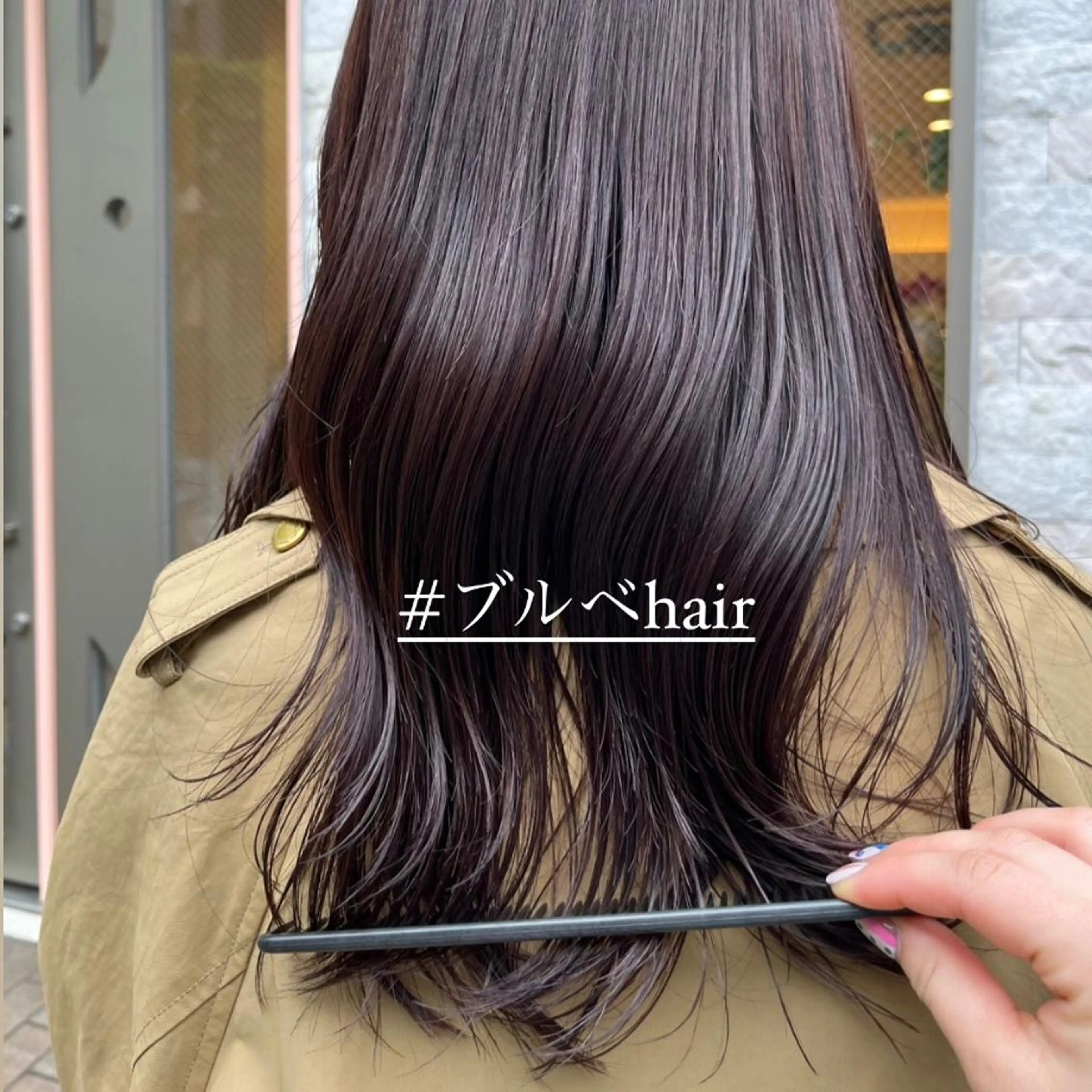 ロング ヘアカラー トリートメント 垢抜けhair / 似合わせ診断🌞スズのその他イメージ