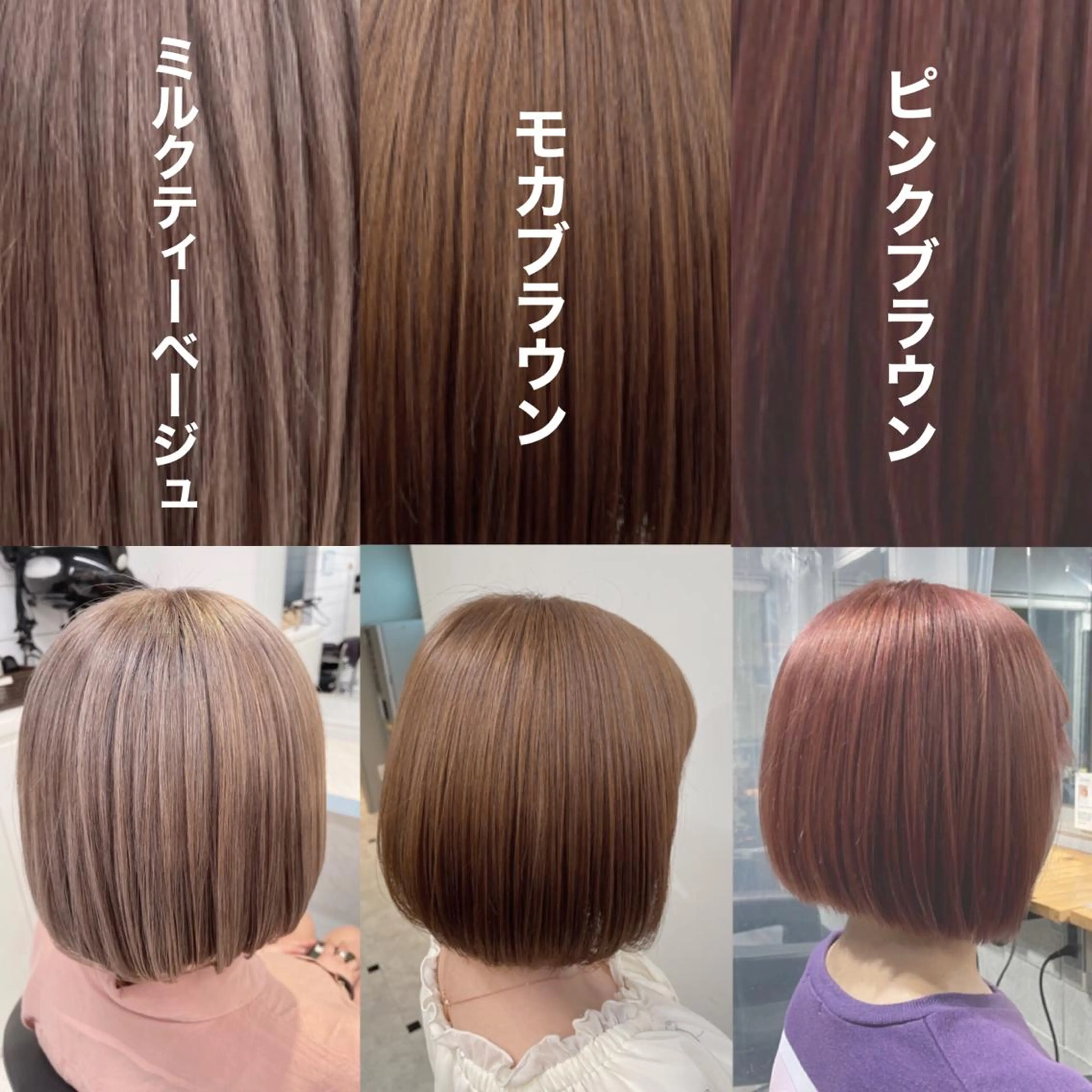 カラー 💗レイヤーショート ボブ艶髪/竜也💗のヘアスタイル