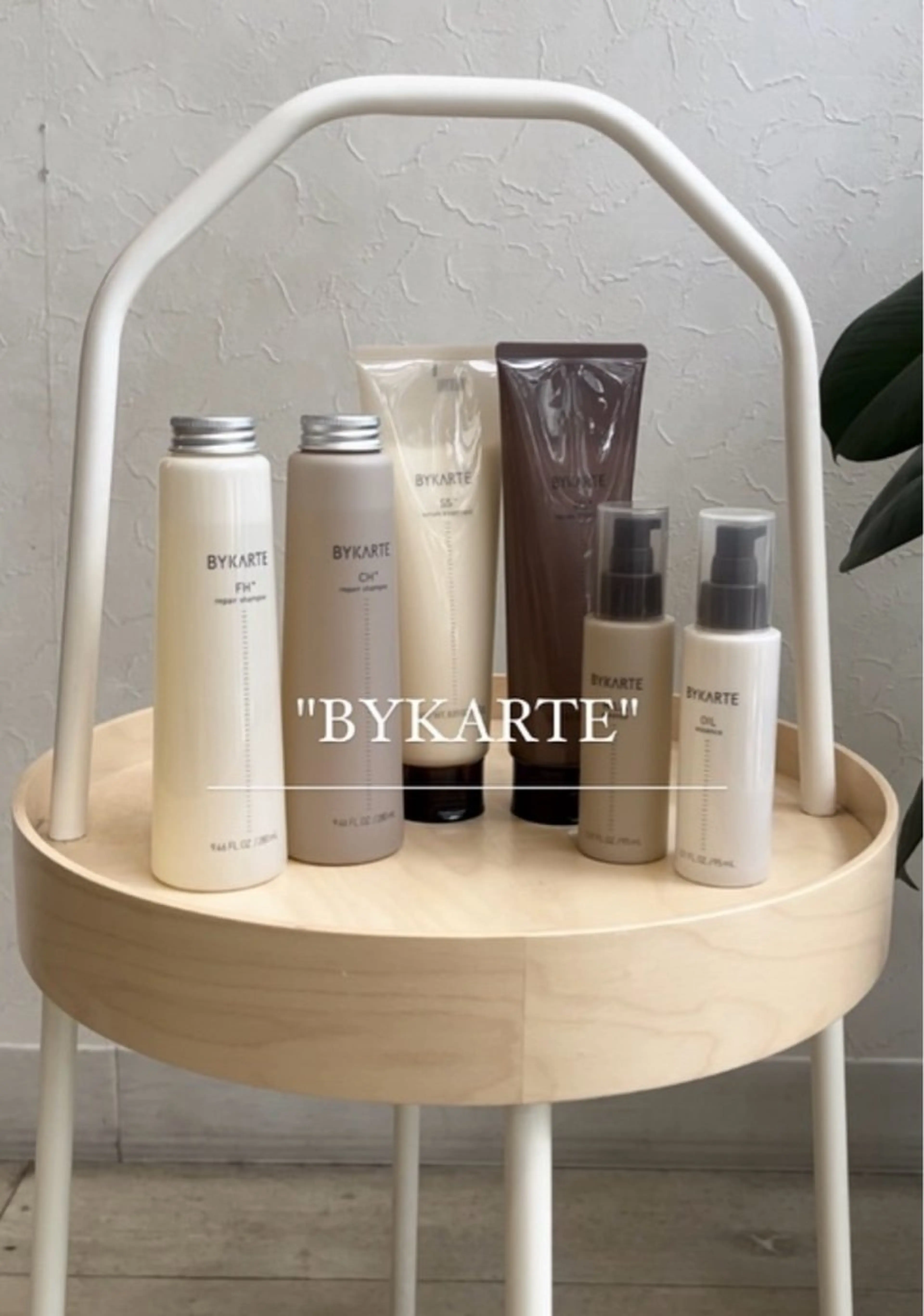 トリートメント nakahara madokaのヘアスタイル